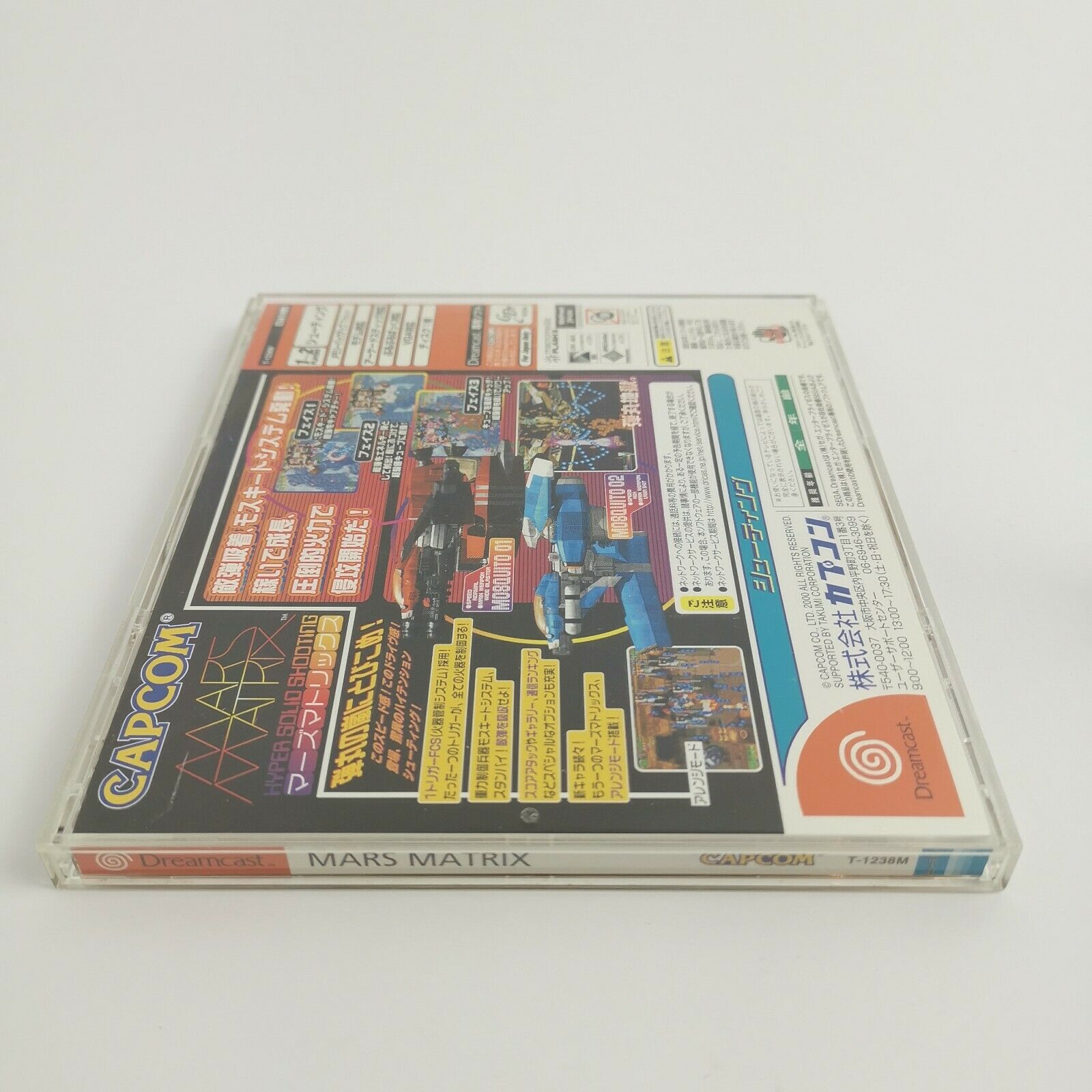 Sega Dreamcast Spiel – Mars Matrix Hyper Solid Shooting NTSC-J