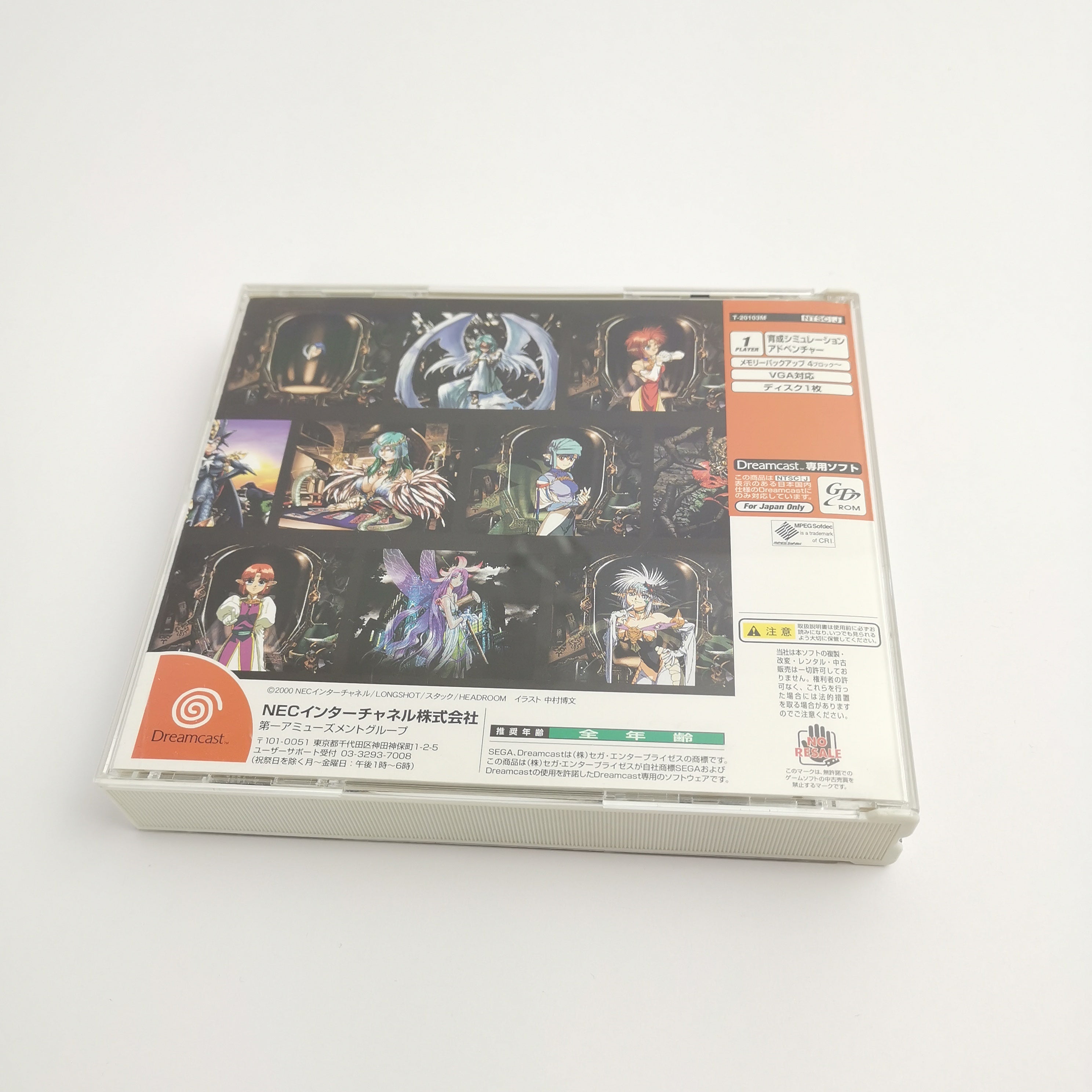Sega Dreamcast Spiel – Mercurius Pretty (NTSC-J OVP)
