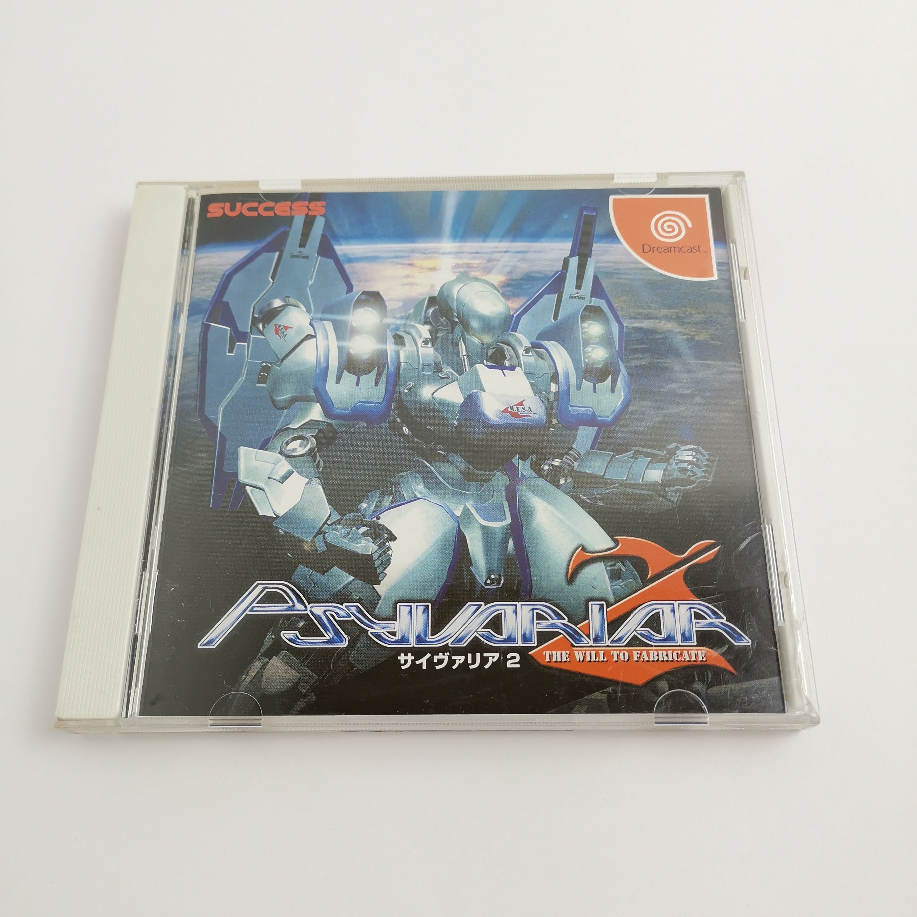 Sega Dreamcast Spiel – Psyvariar 2 The Will to Fabricate OVP