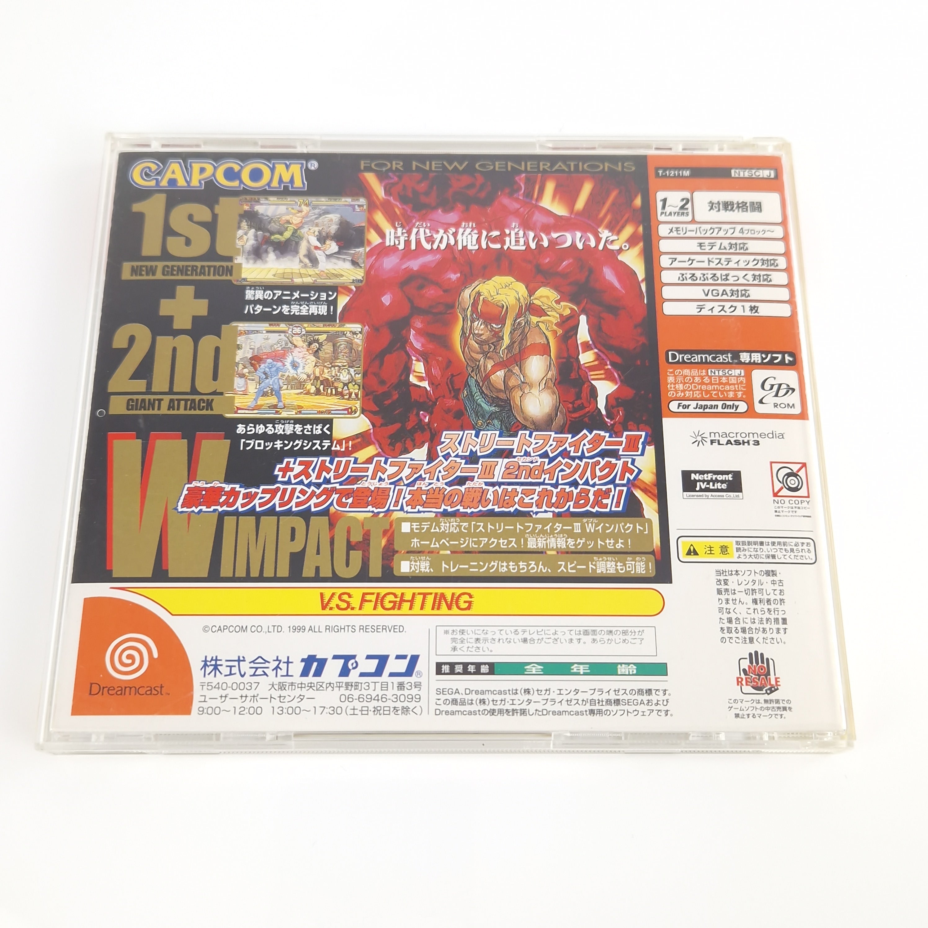 Sega Dreamcast Spiel – Street Fighter III W Impact NTSC-J OVP