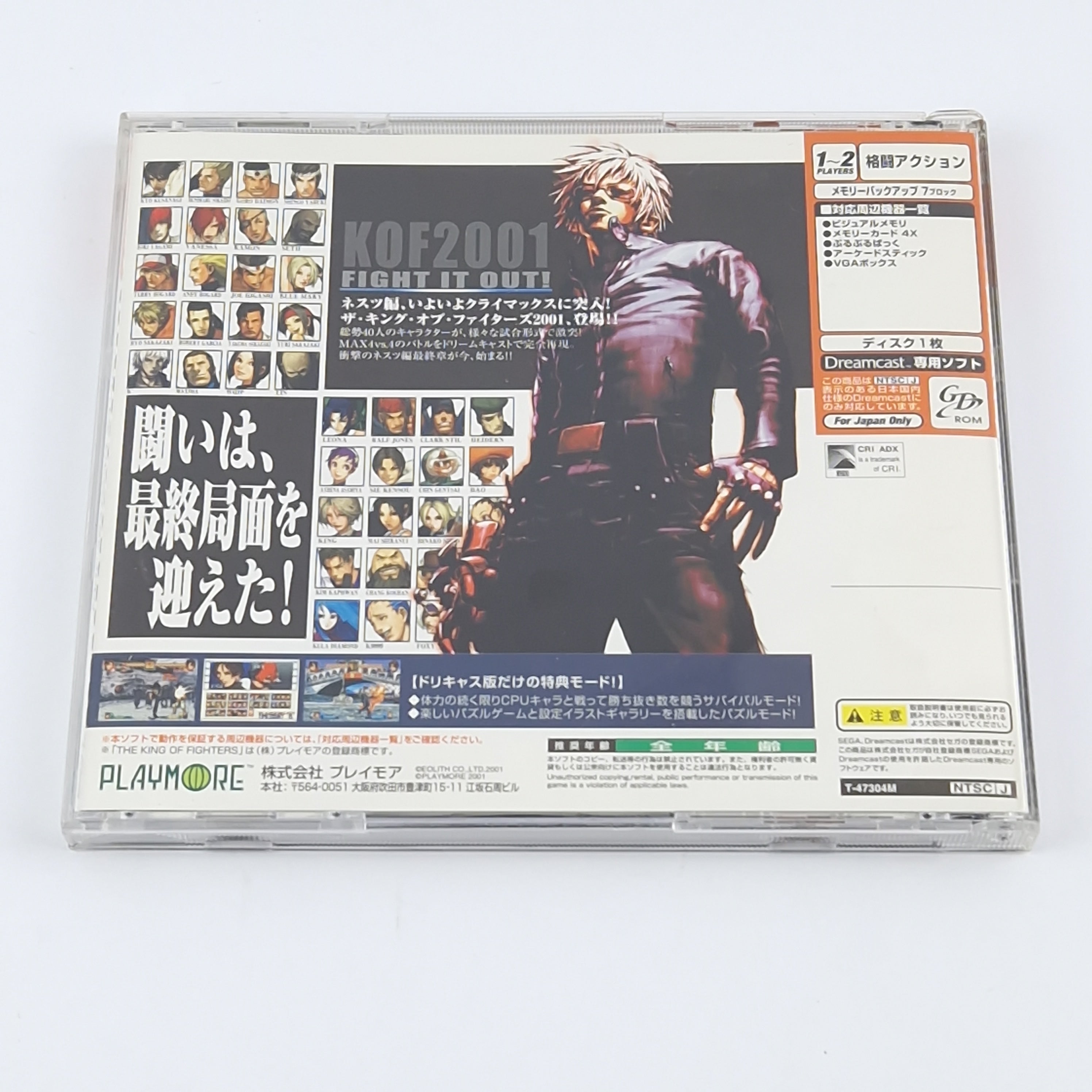 Sega Dreamcast Spiel – The King of Fighters 2001 OVP JAP