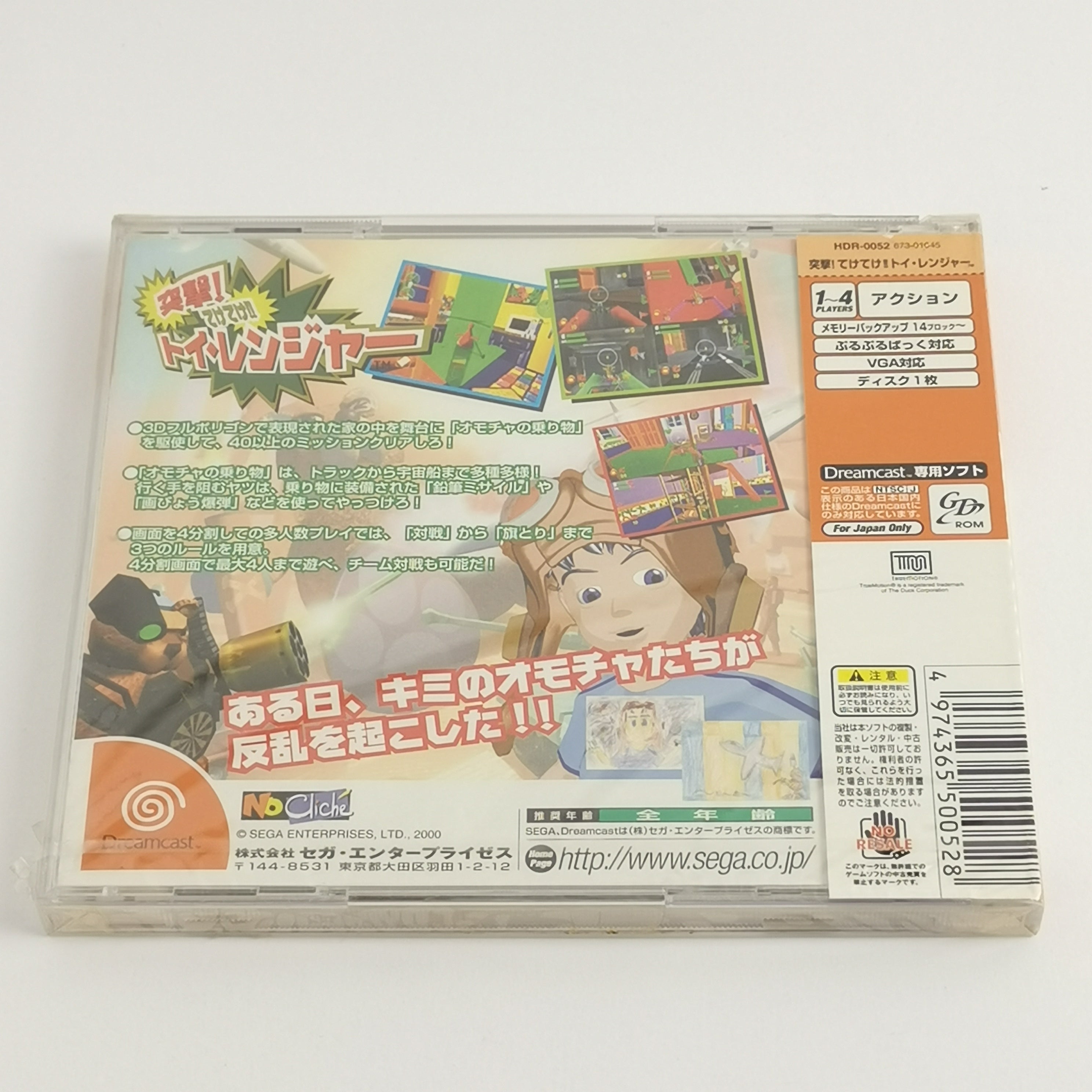 Sega Dreamcast Spiel – Totsugeki Teketeke Toy Ranger Neu