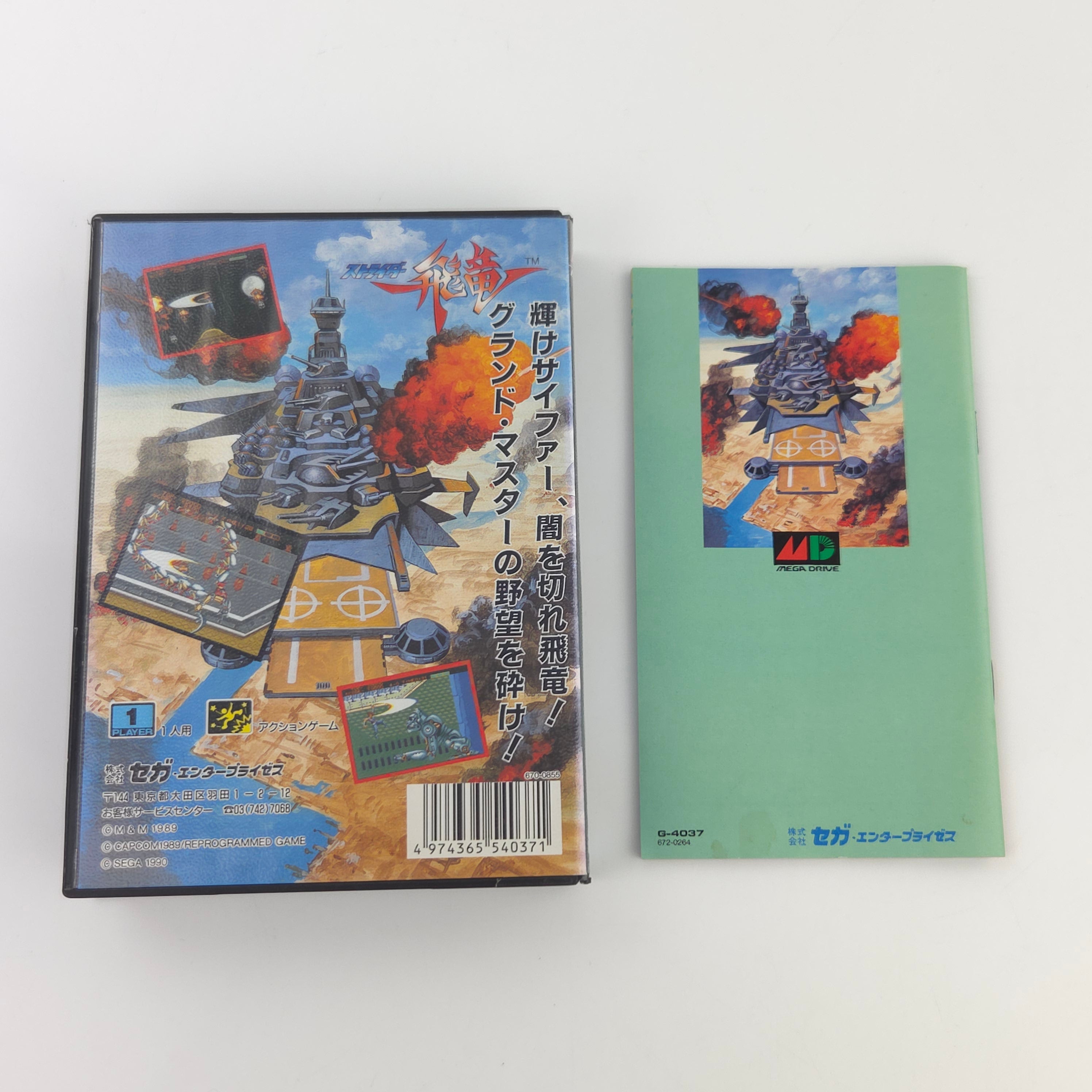 Sega Mega Drive Spiel Strider Hiryuu OVP