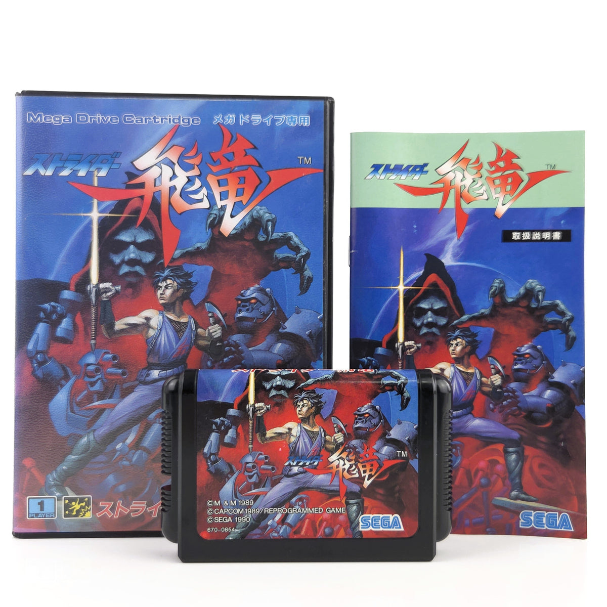 Sega Mega Drive Spiel Strider Hiryuu OVP