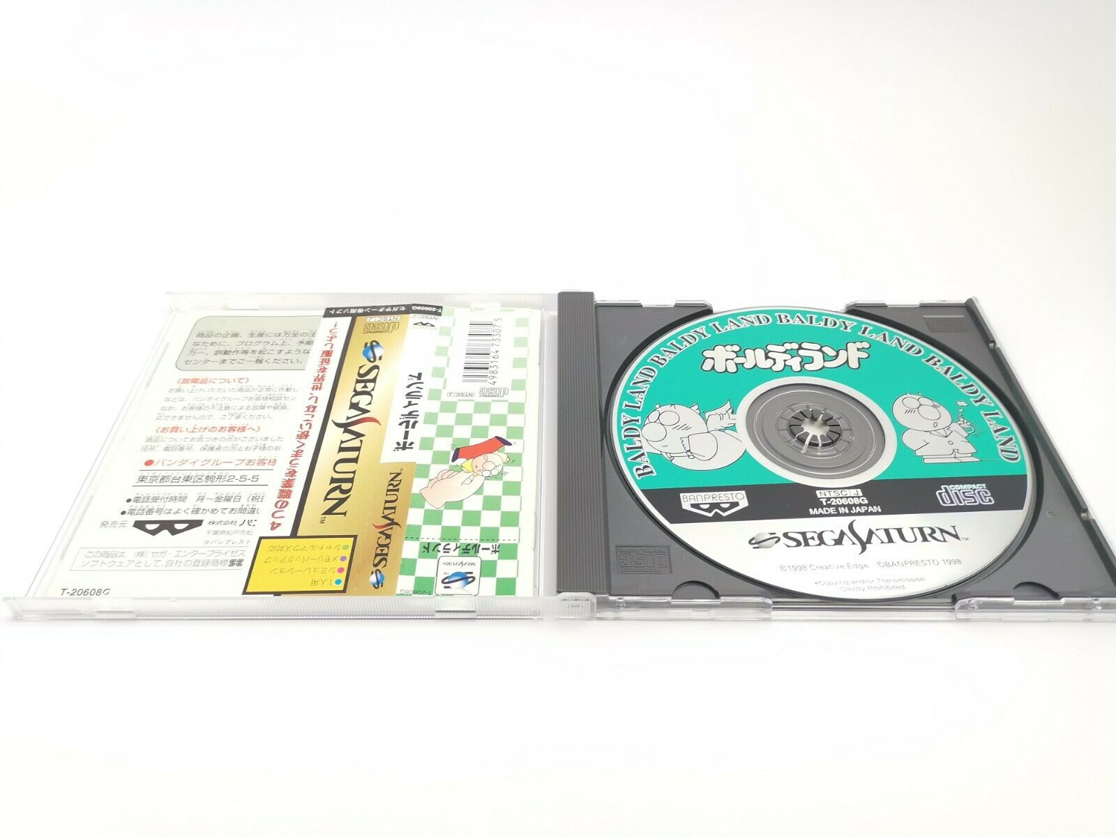 Sega Saturn Spiel – Baldy Land Japan Spine Card OVP
