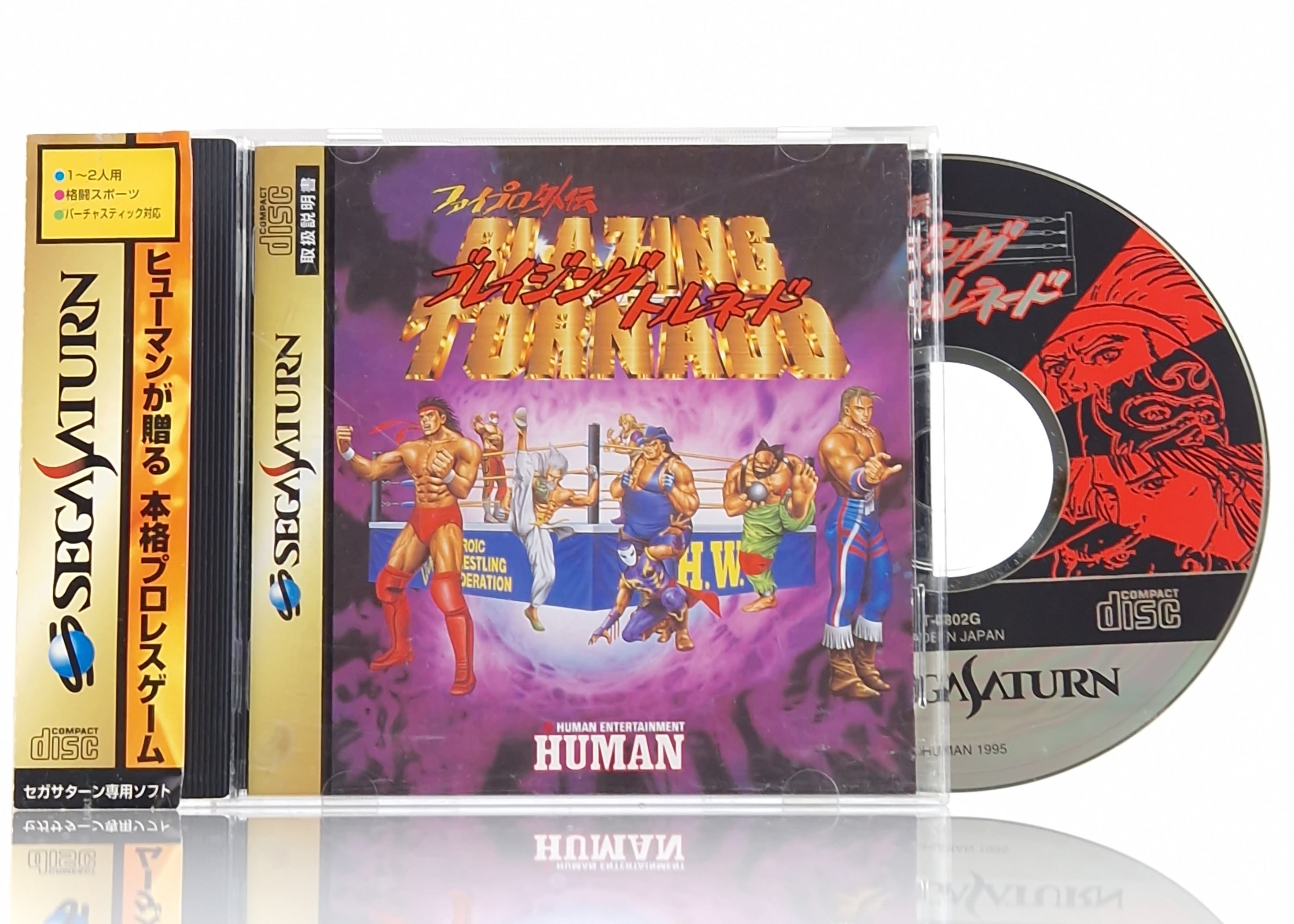 Sega Saturn Spiel – Blazing Tornado (Jewel Case OVP)
