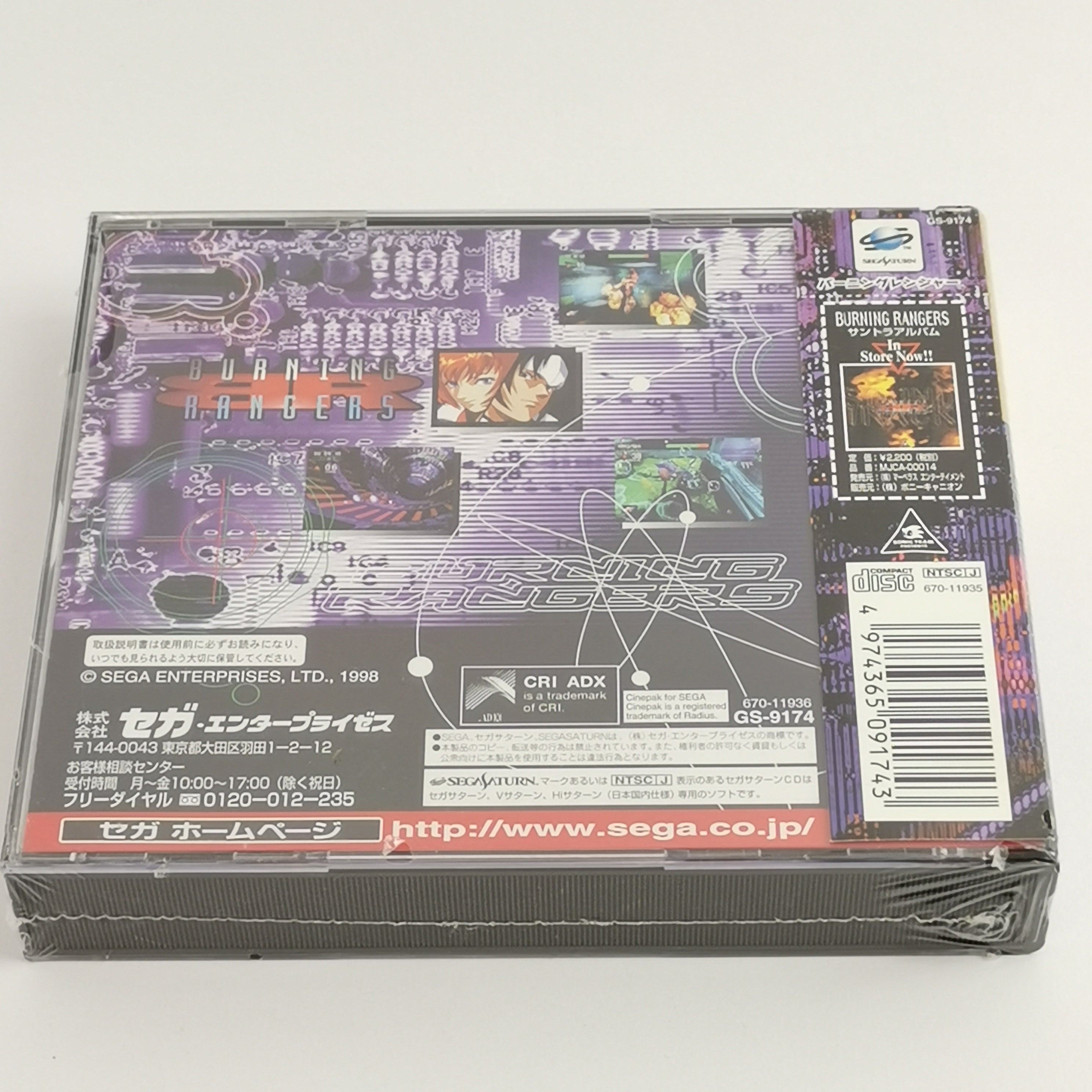 Sega Saturn Spiel – Burning Rangers NTSC-J Neu OVP