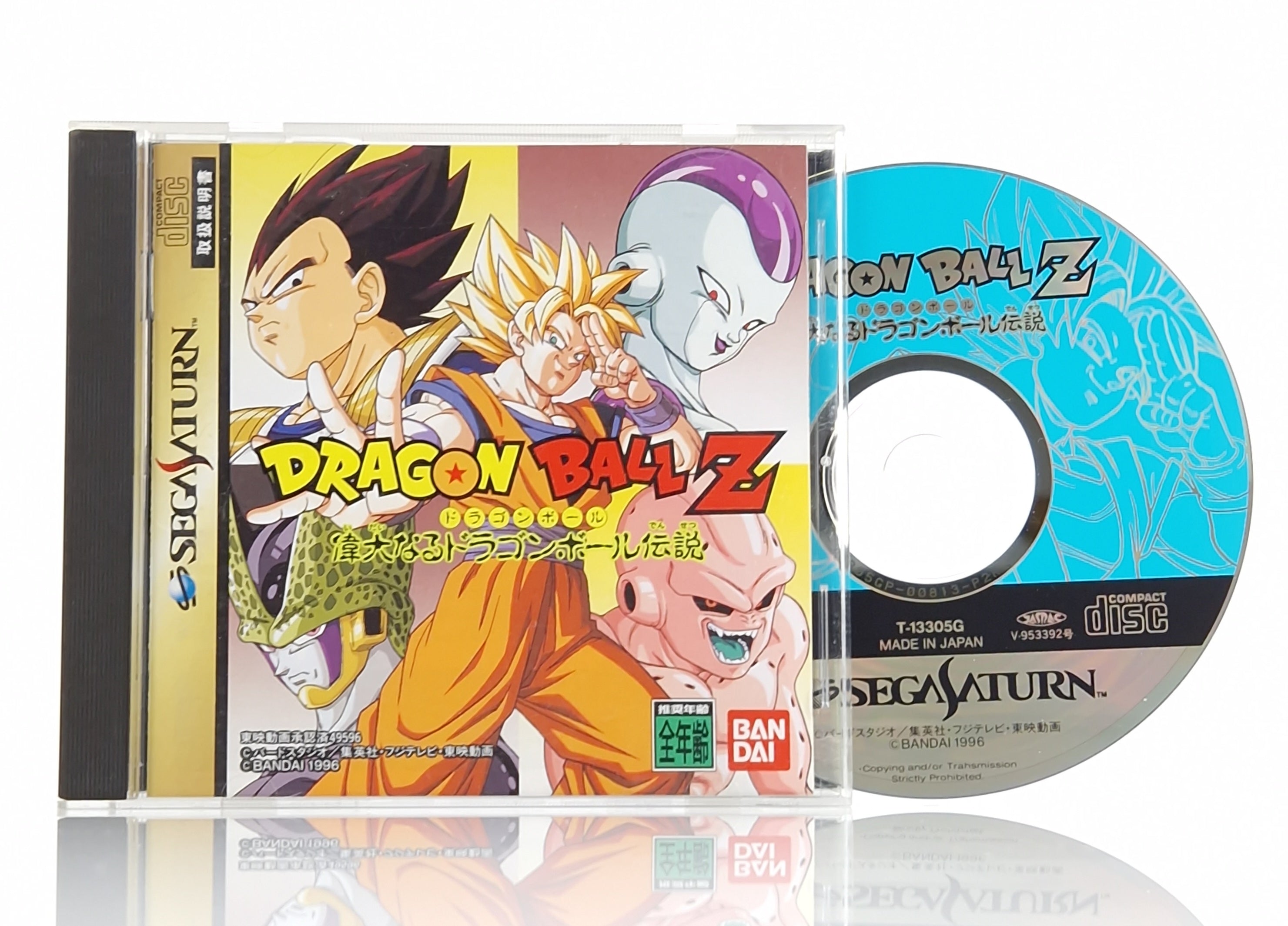 Sega Saturn Spiel – Dragonball Z Denetsu Jewel Case OVP
