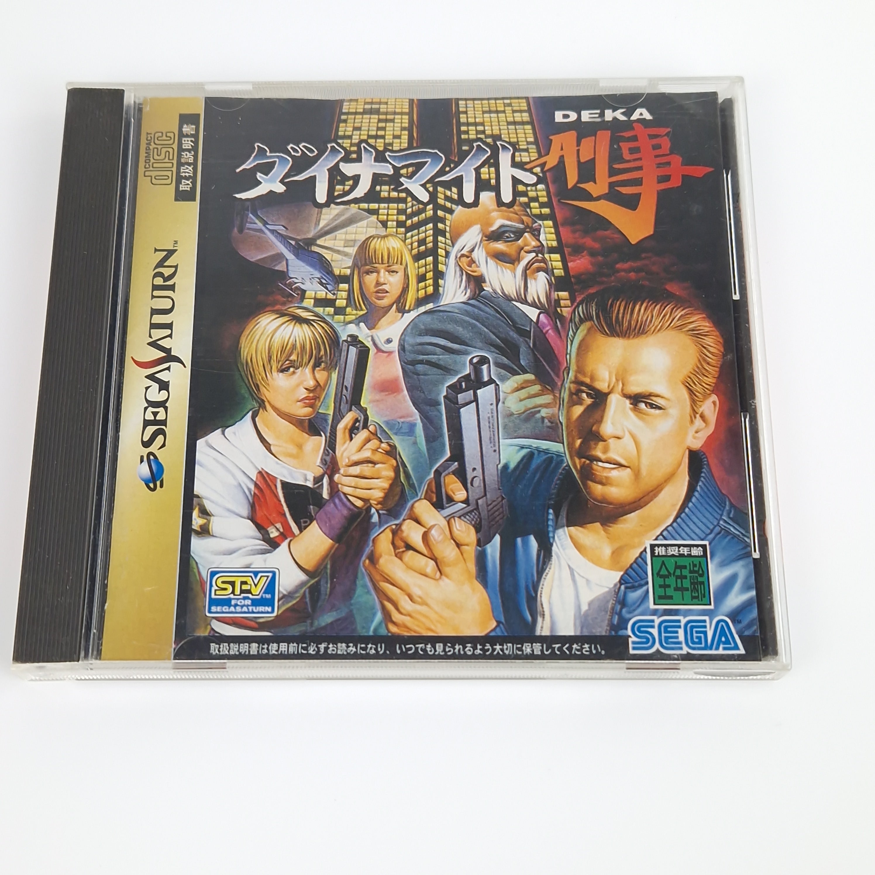 Sega Saturn Spiel – Dynamite DEKA (Jewel Case OVP JAPAN)
