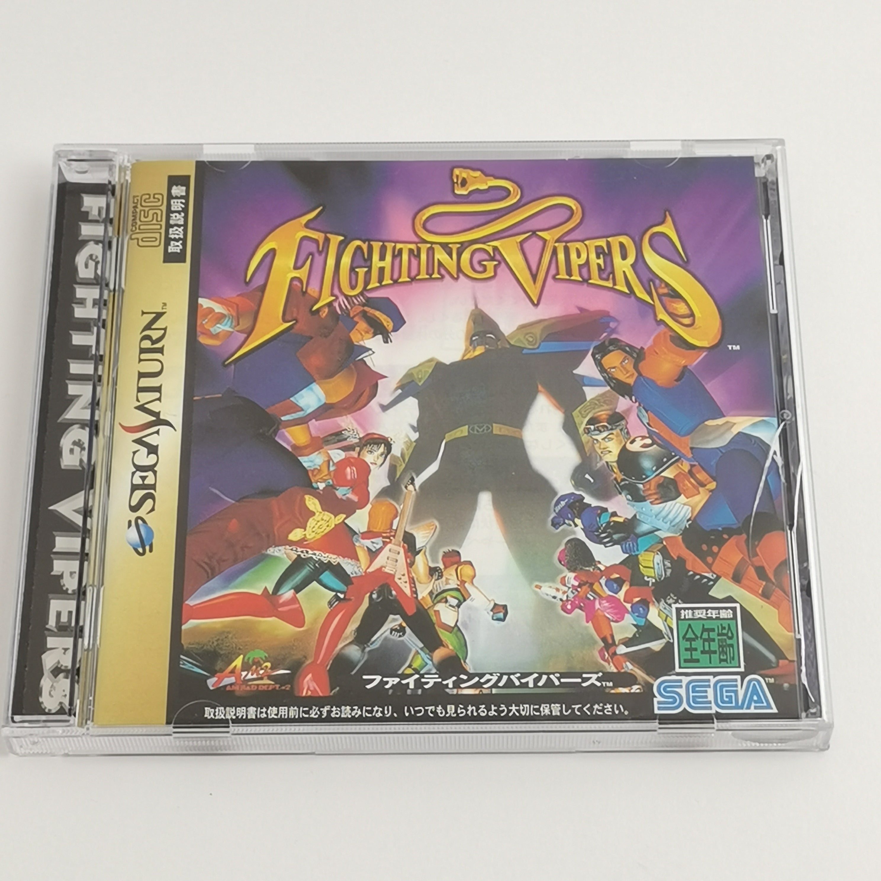 Sega Saturn Spiel – Fighting Vipers mit Spine Card OVP