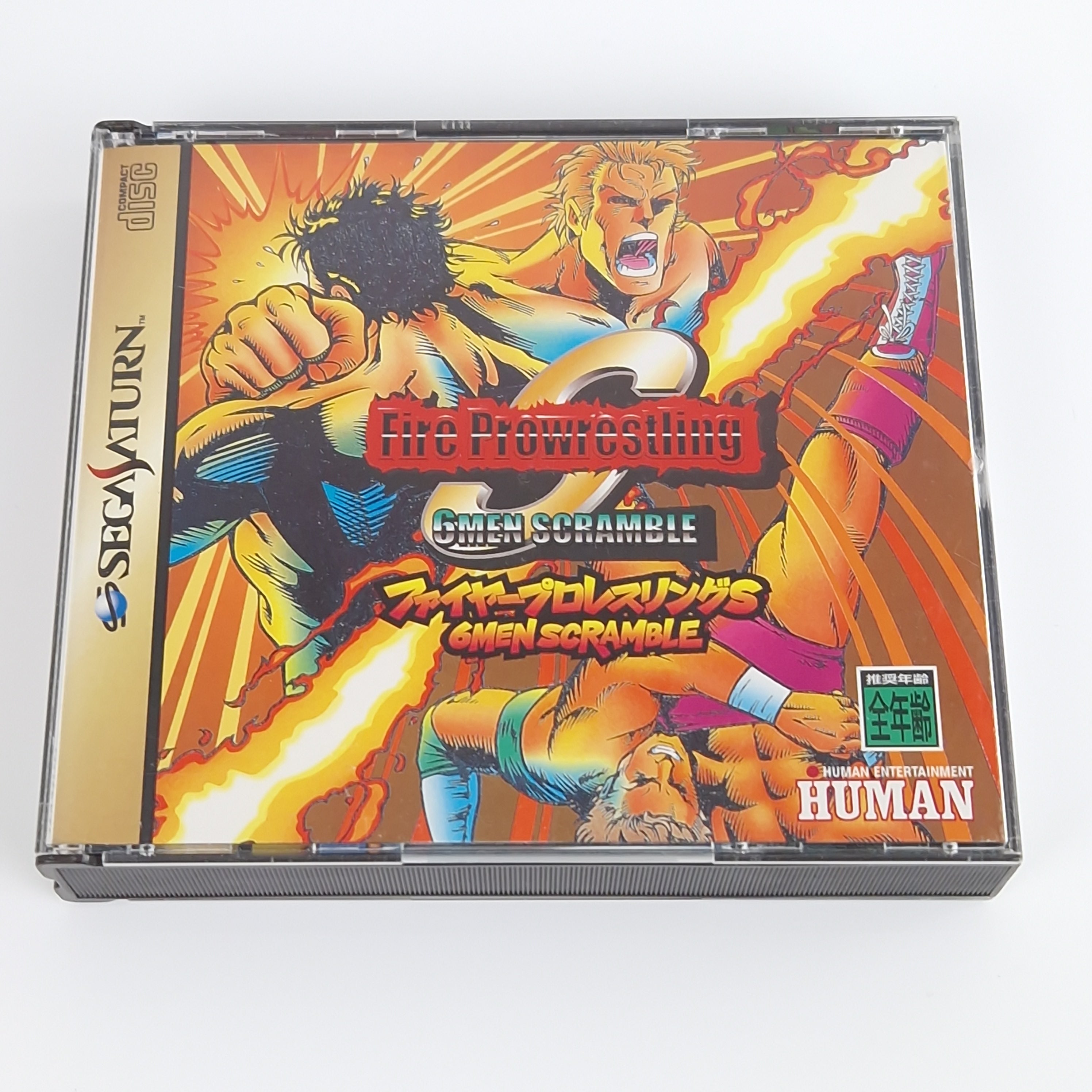 Sega Saturn Spiel – Fire Pro Wrestling S 6Men Scramble OVP