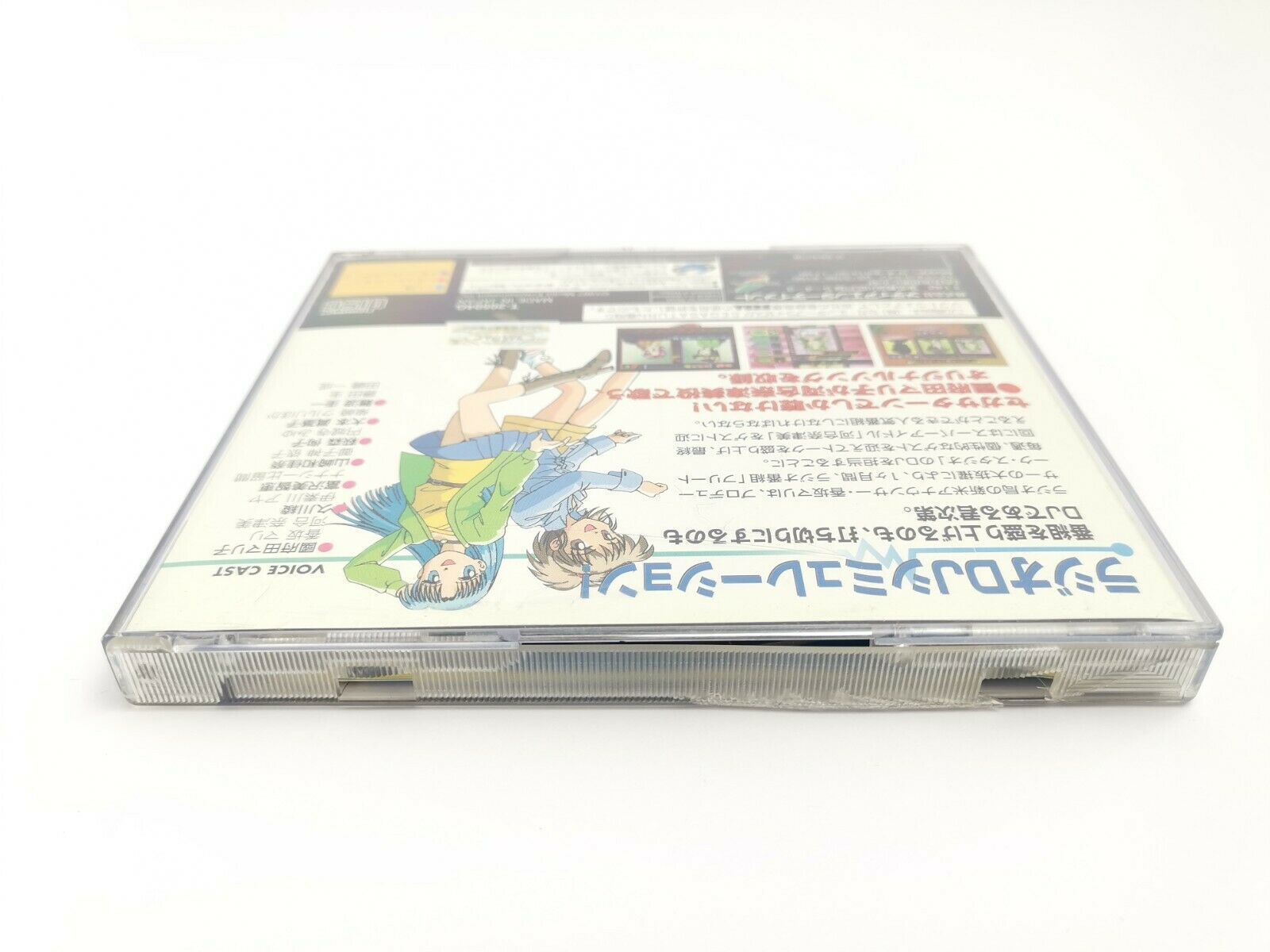 Sega Saturn Spiel – Free Talk Studio (Japan OVP)