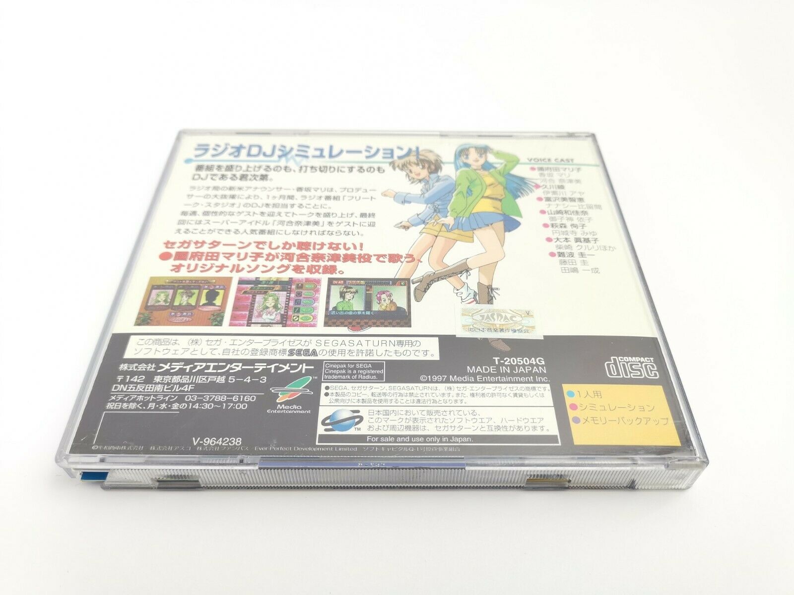 Sega Saturn Spiel – Free Talk Studio (Japan OVP)