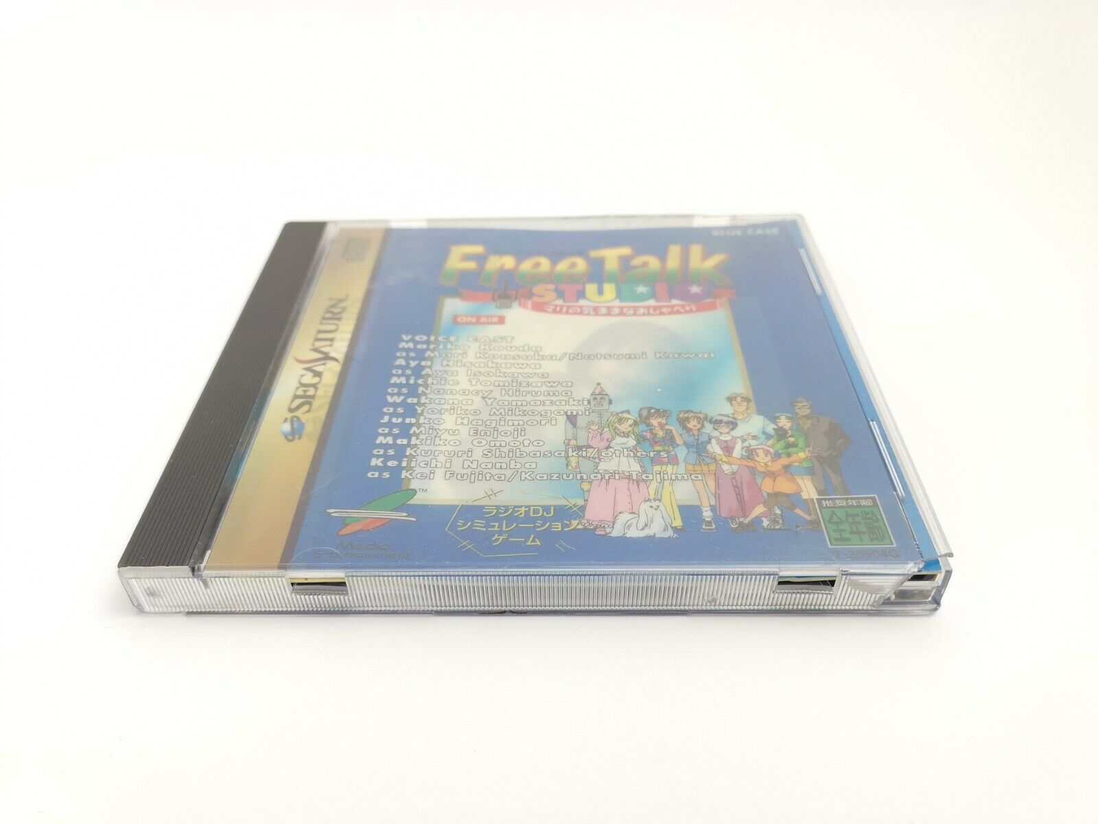 Sega Saturn Spiel – Free Talk Studio (Japan OVP)