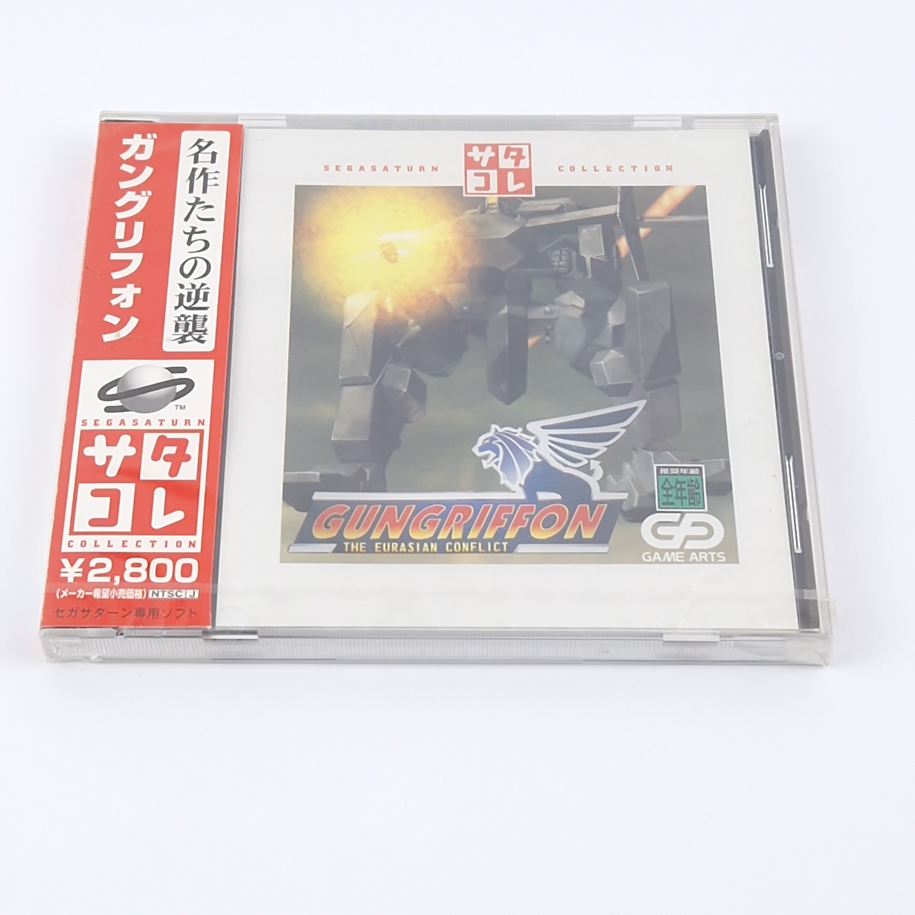 Sega Saturn Spiel – Gungriffon The Eurasien Conflict OVP Neu