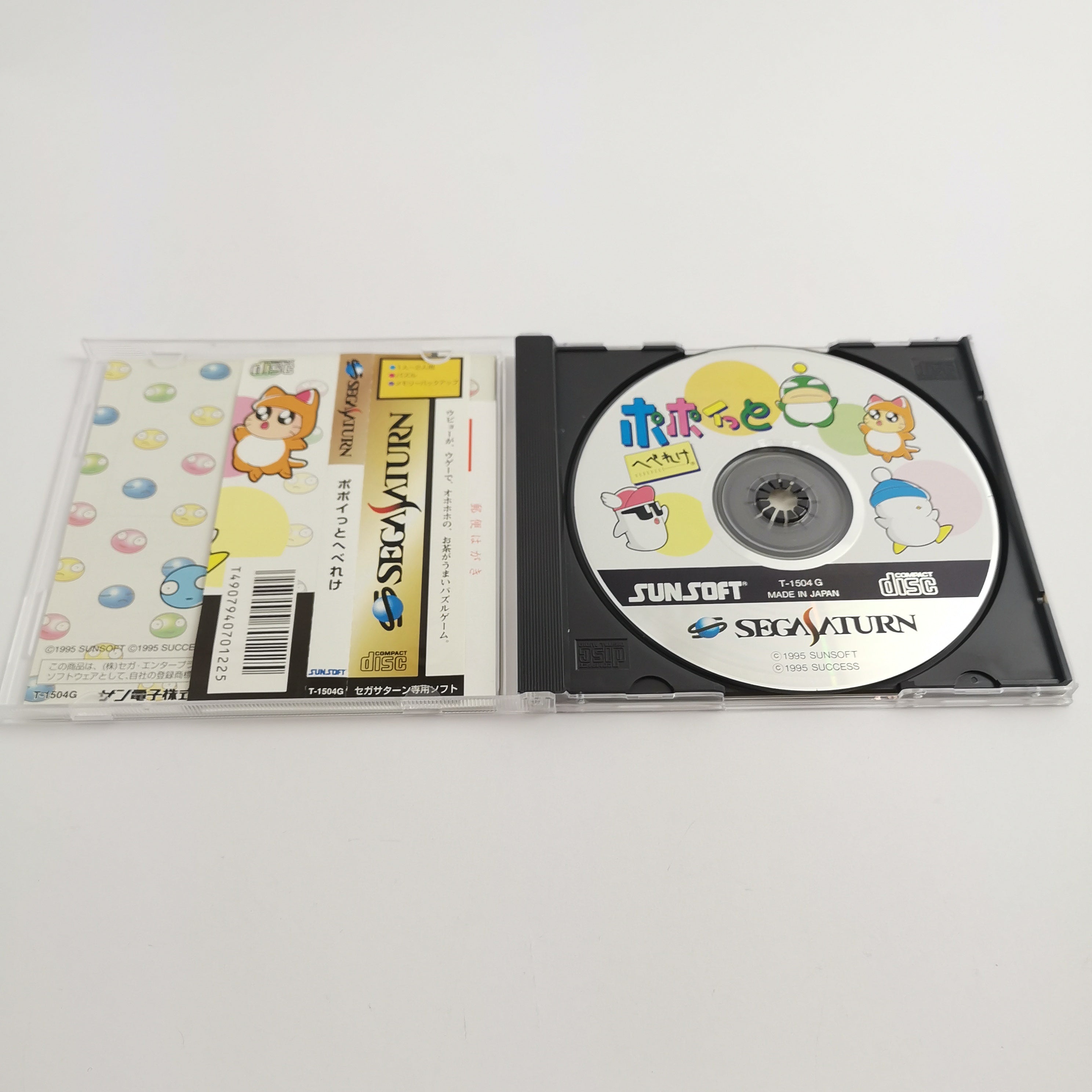 Sega Saturn Spiel – Heberekes Popoitto (NTSC-J OVP)
