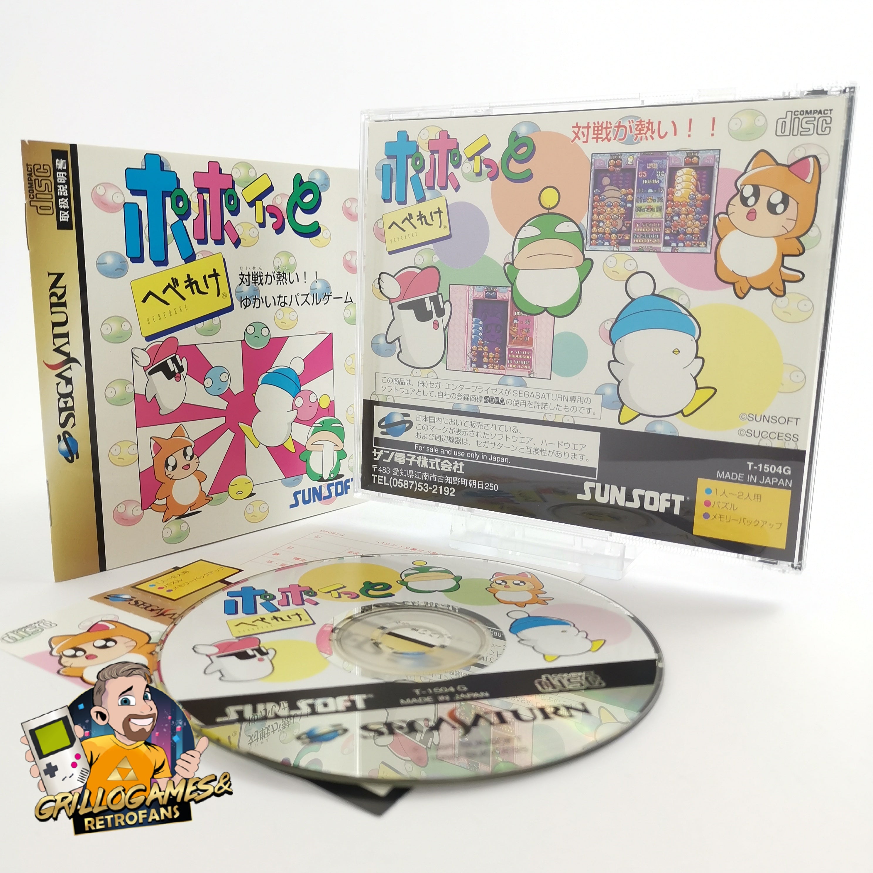 Sega Saturn Spiel – Heberekes Popoitto (NTSC-J OVP)