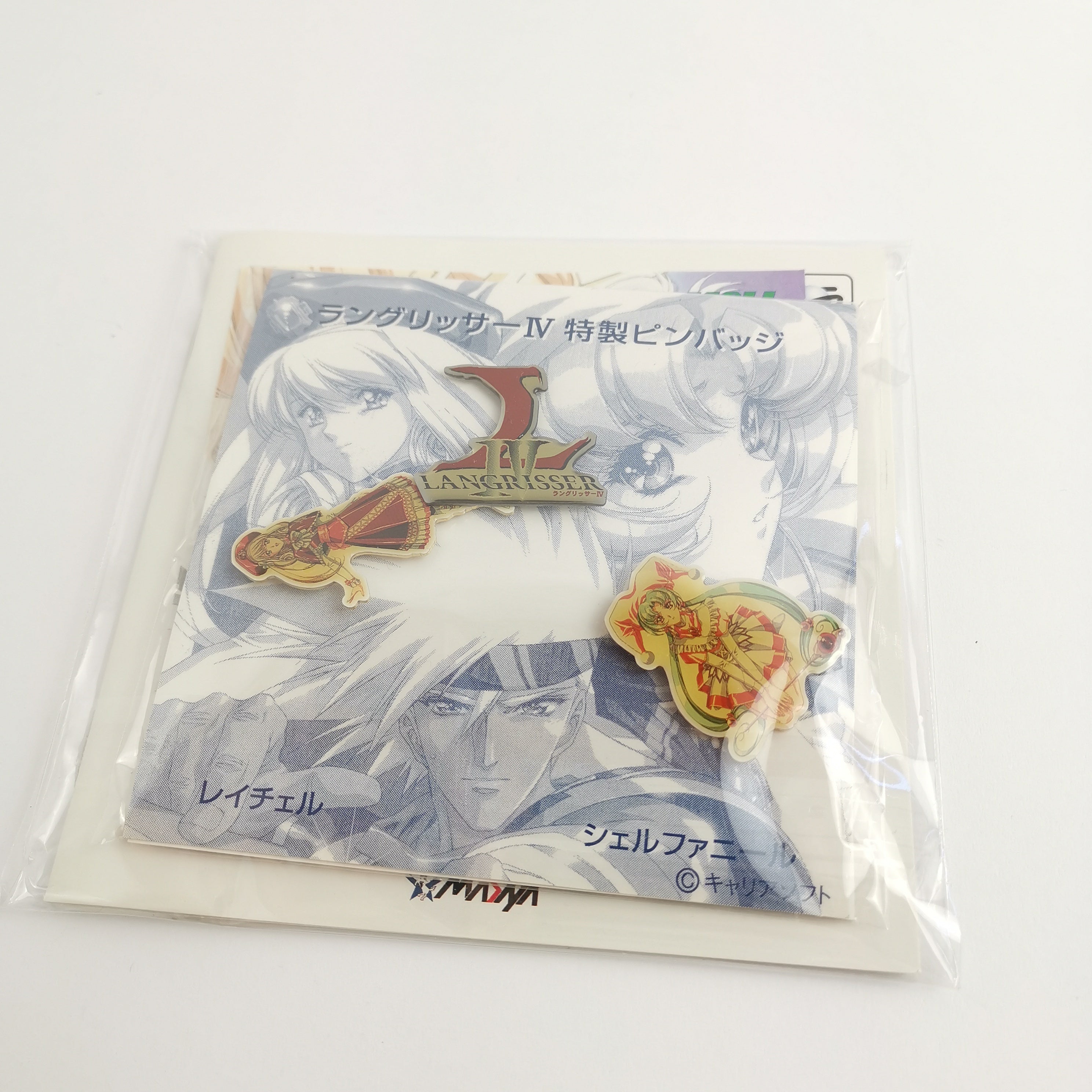 Sega Saturn Spiel – Langrisser IV 4 NTSC-J OVP