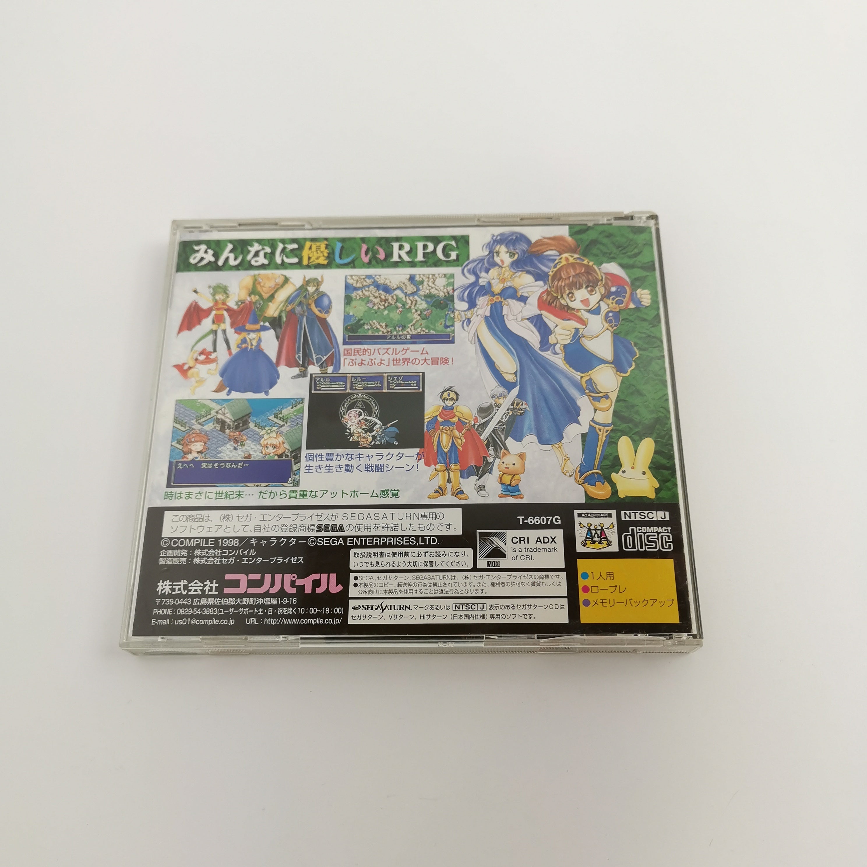 Sega Saturn Spiel – Madou Monogatari NTSC-J OVP
