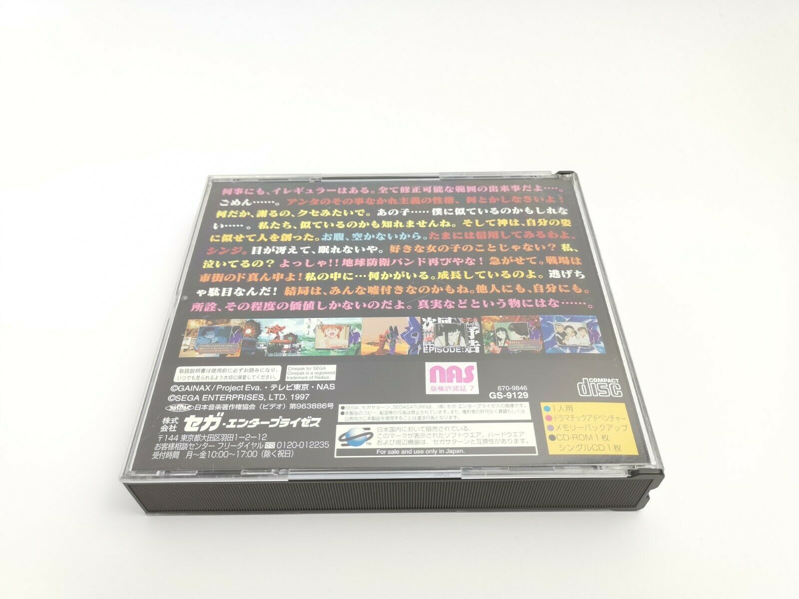 Sega Saturn Spiel – Neon Genesis Evangelion 2 (JPN OVP)