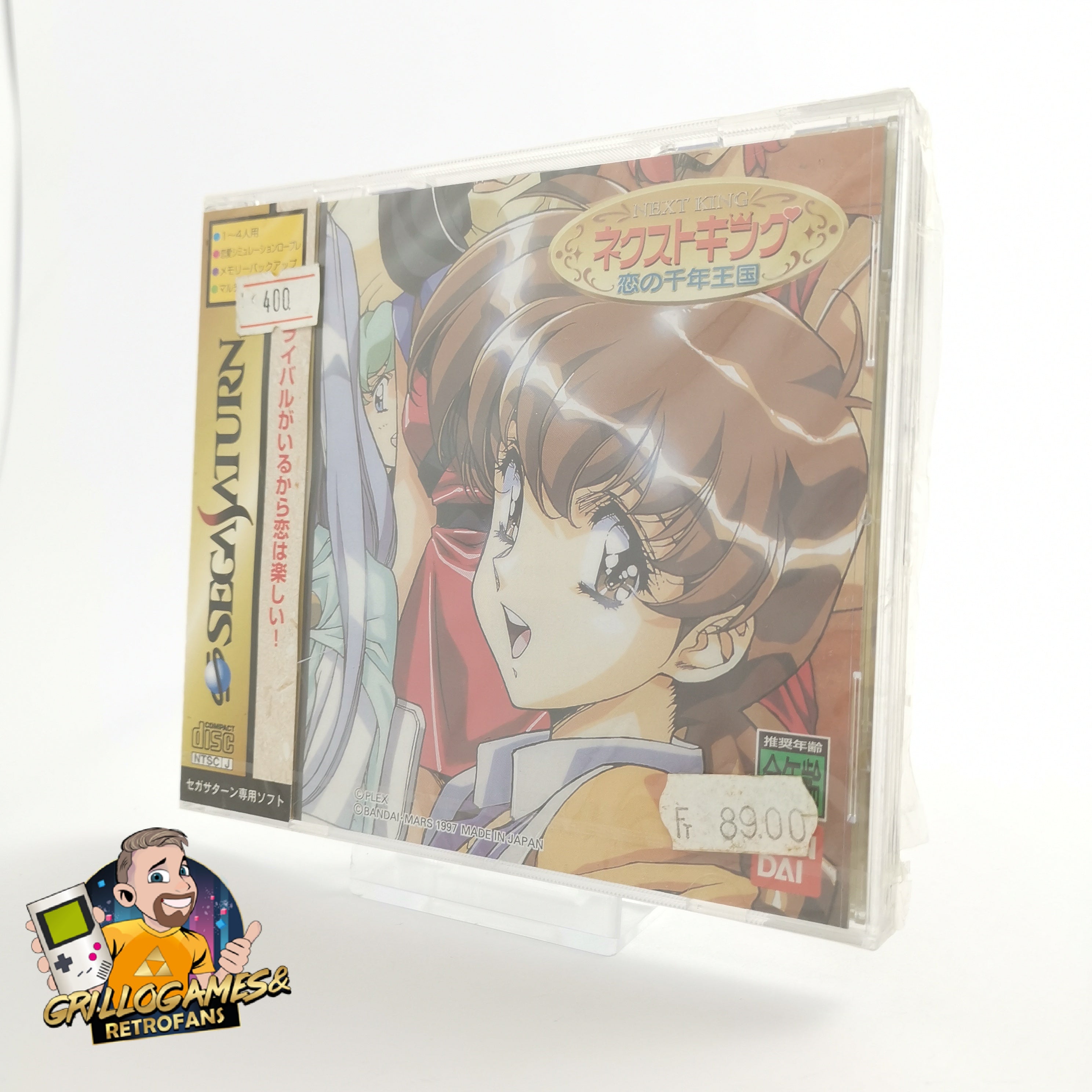 Sega Saturn Spiel – Next King Koi no Sennen Neu Japan