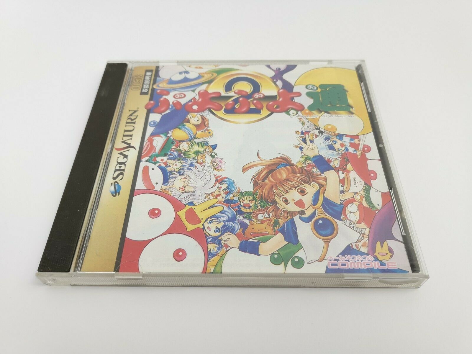 Sega Saturn Spiel – Puyo Puyo Tsuu NTSC-J OVP Japan