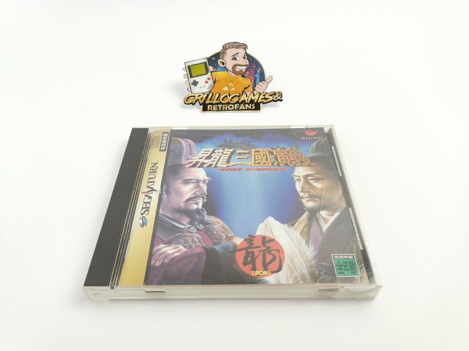 Sega Saturn Spiel – Shoryu Sangokuengi (OVP JAP)