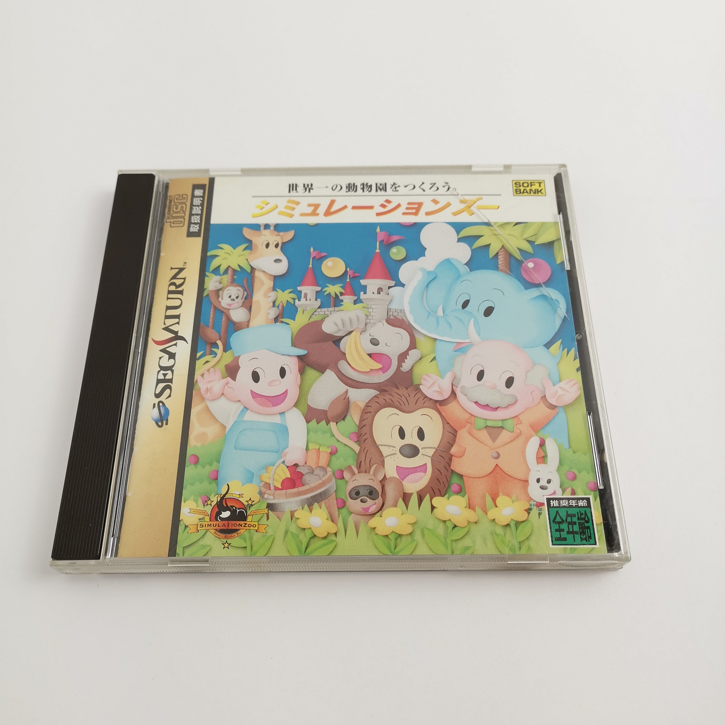 Sega Saturn Spiel – Simulation Zoo NTSC-J OVP