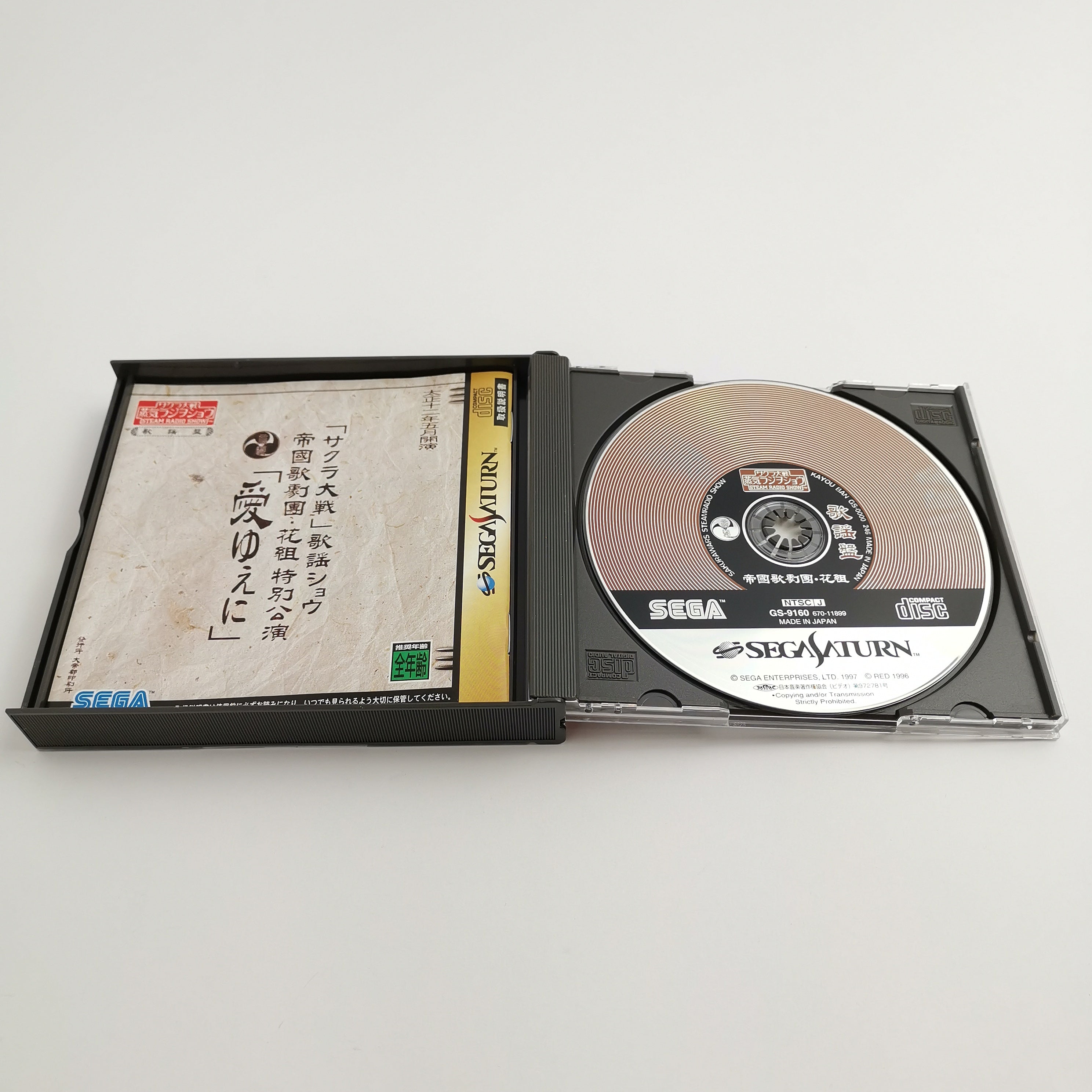 Sega Saturn Spiel – Steam Radio Show NTSC-J OVP
