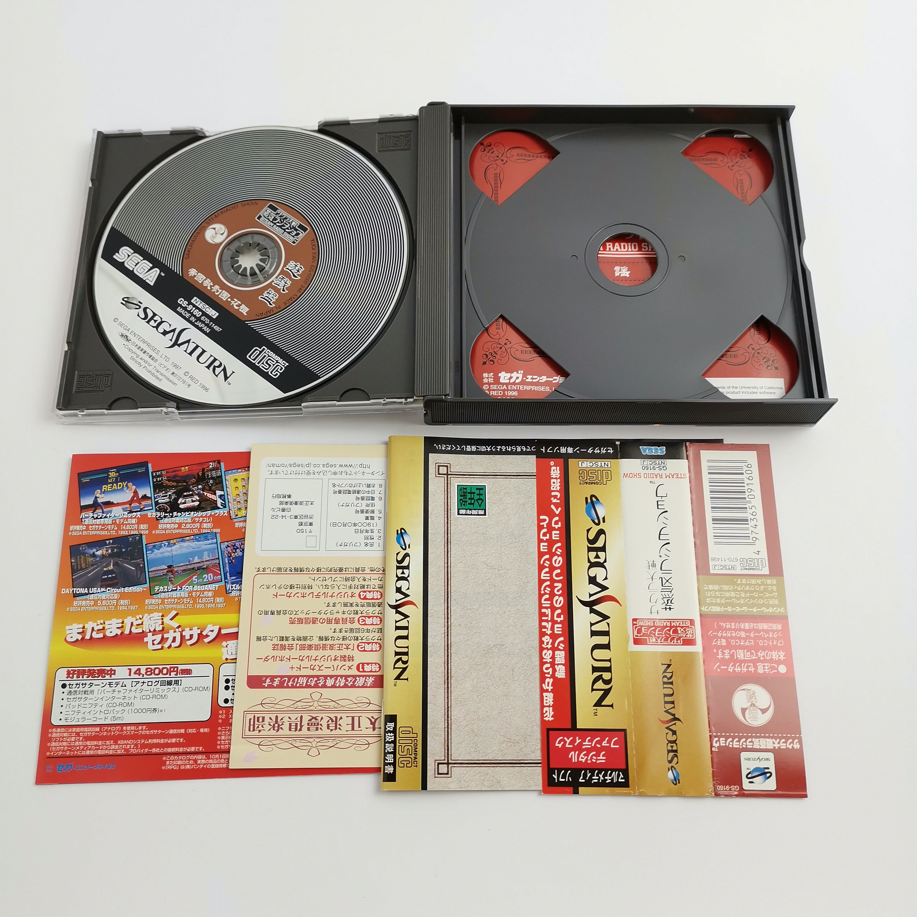 Sega Saturn Spiel – Steam Radio Show NTSC-J OVP
