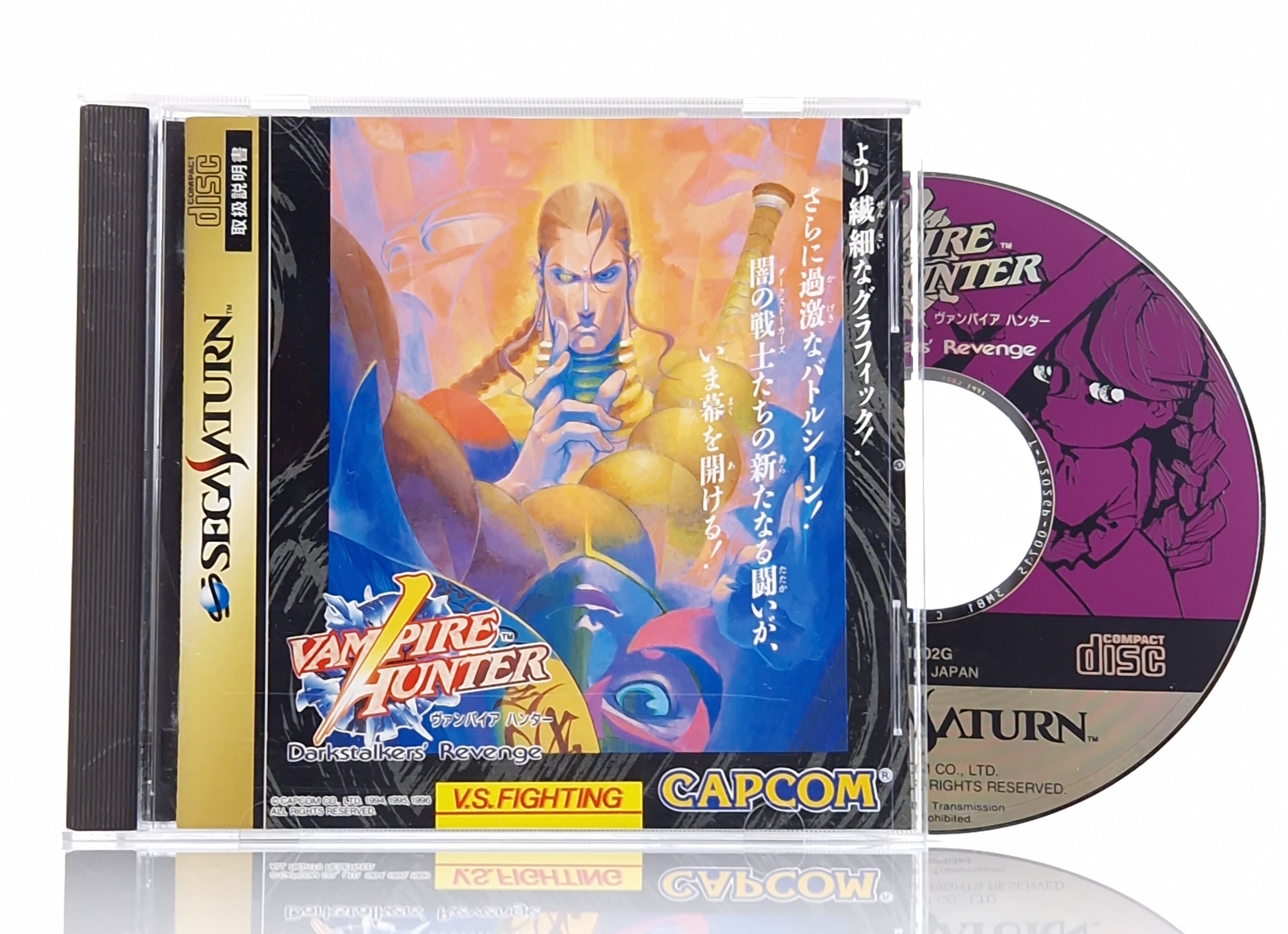 Sega Saturn Spiel – Vampire Hunter (Jewel Case OVP JAPAN)