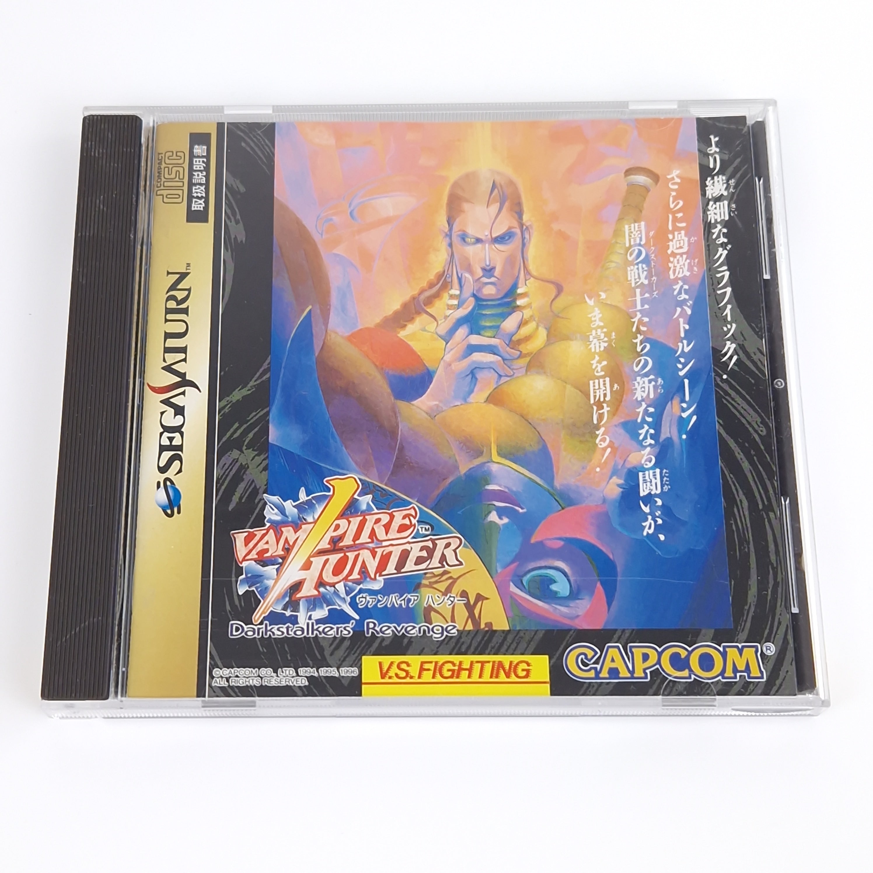 Sega Saturn Spiel – Vampire Hunter (Jewel Case OVP JAPAN)