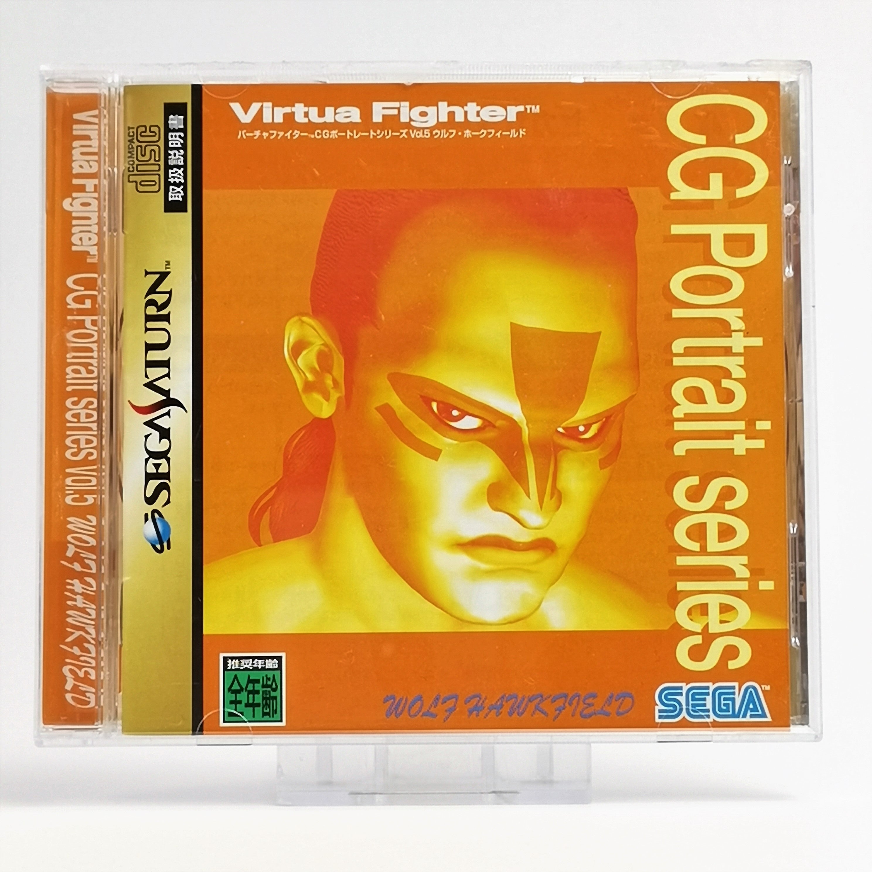 Sega Saturn Spiel – Virtua Fighter CG Portrait Vol.5 OVP