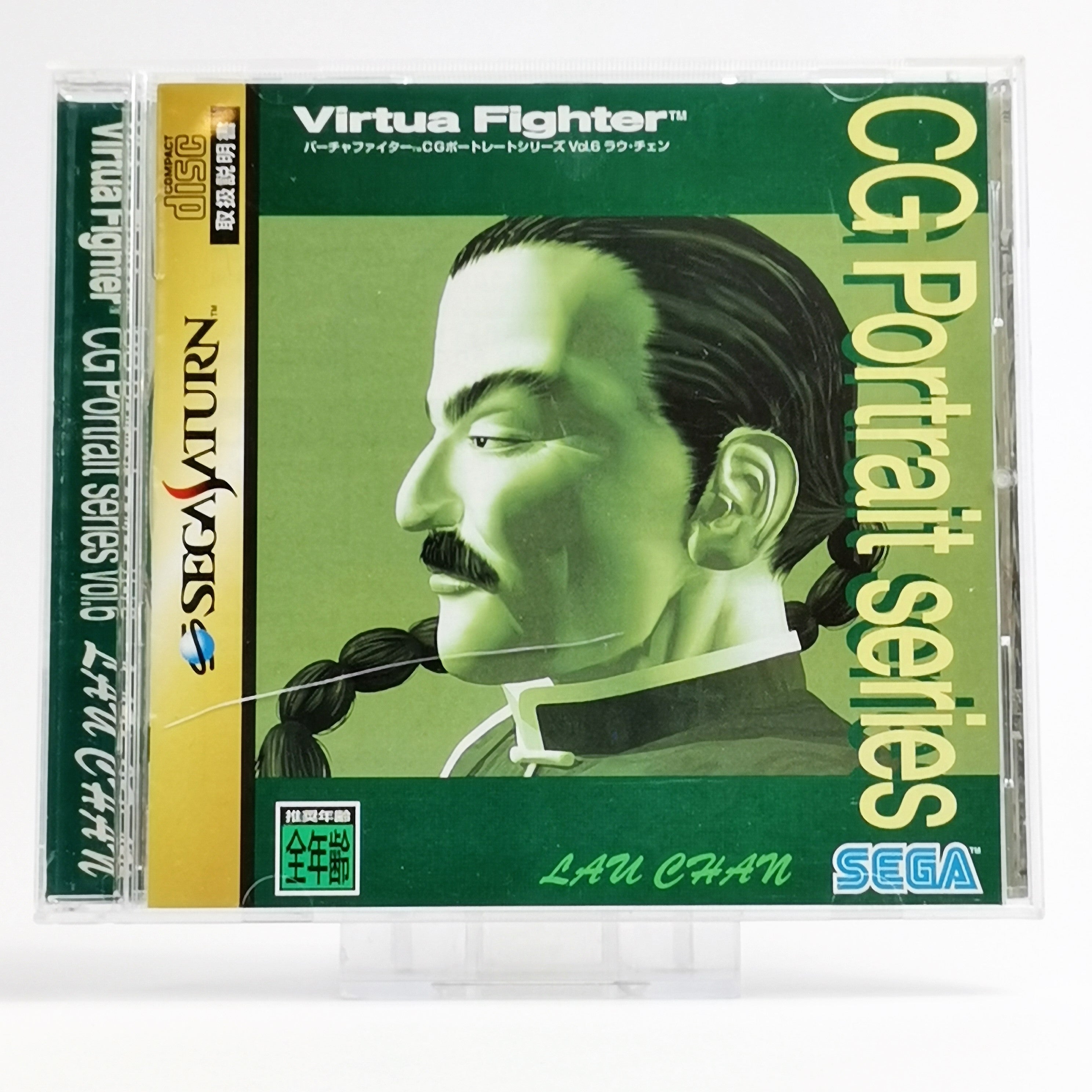 Sega Saturn Spiel – Virtua Fighter CG Portrait Vol.6 OVP