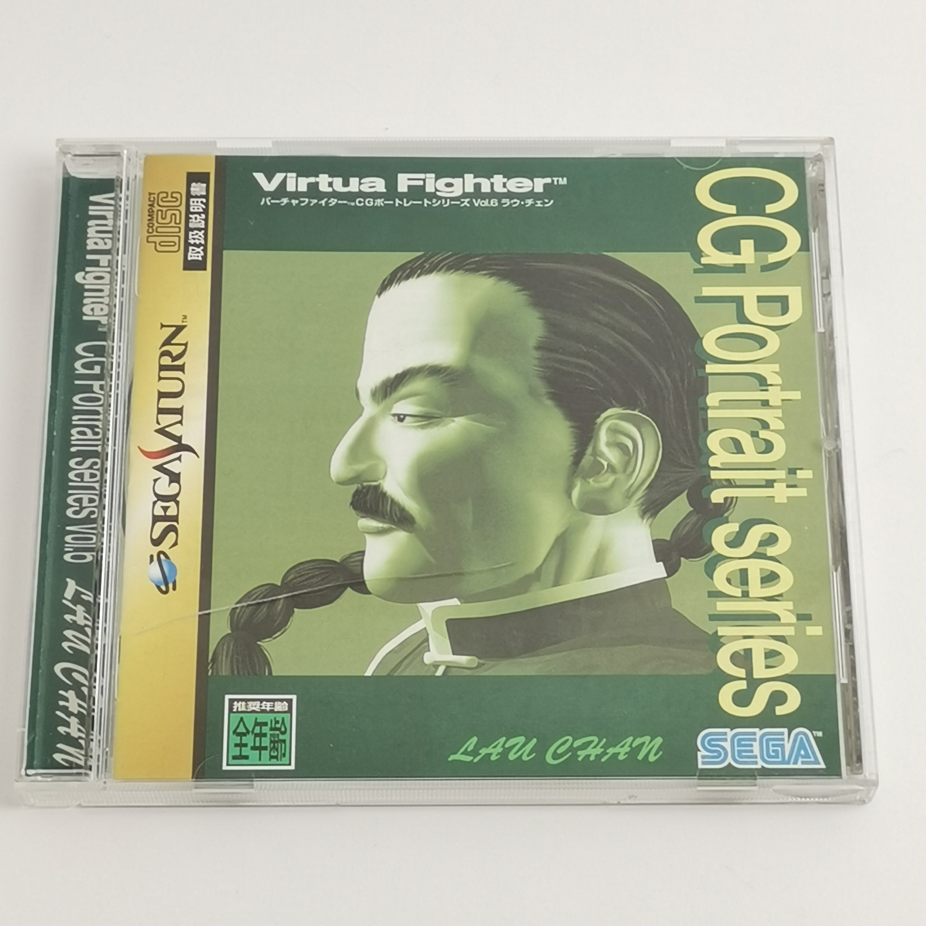 Sega Saturn Spiel – Virtua Fighter CG Portrait Vol.6 OVP