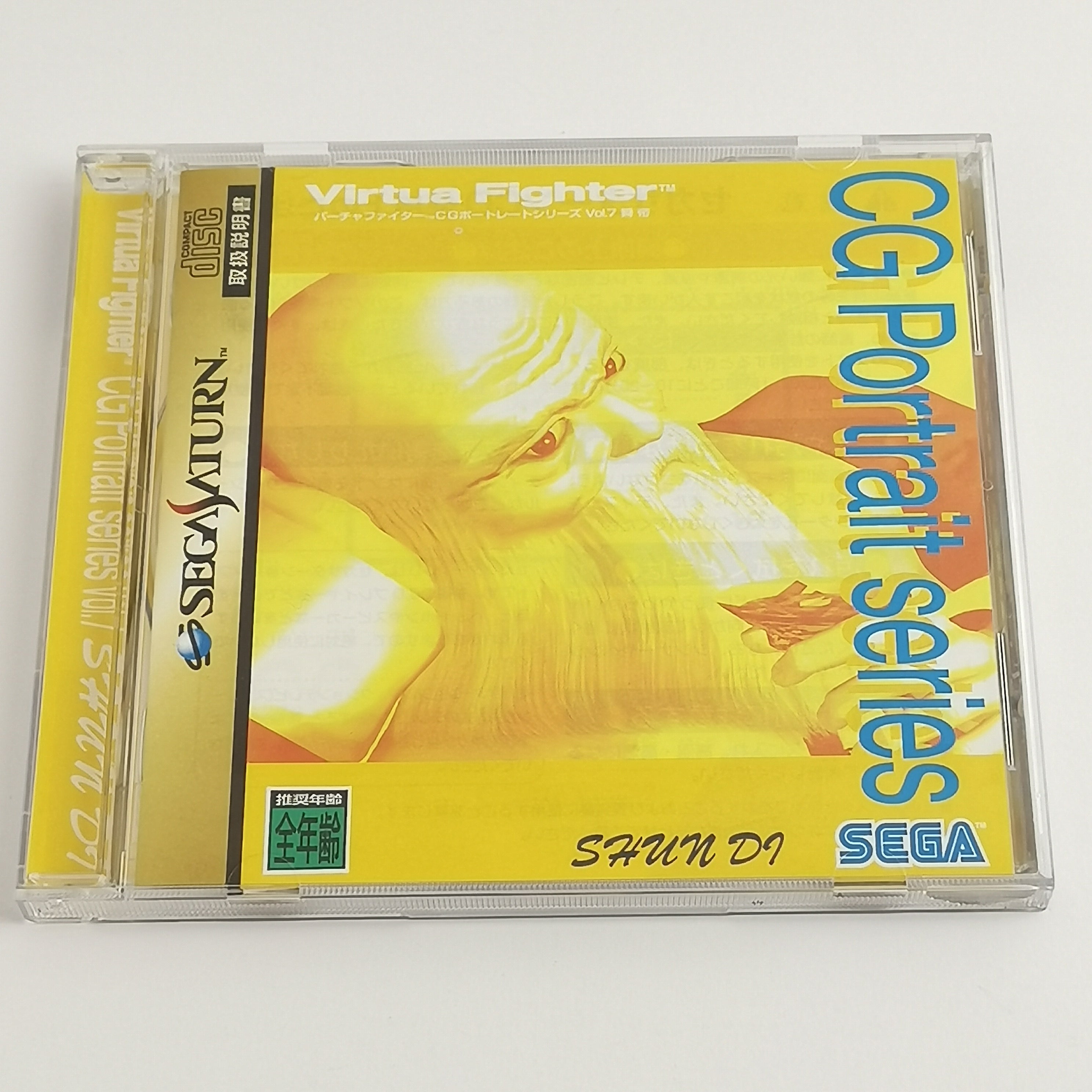 Sega Saturn Spiel – Virtua Fighter CG Portrait Vol.7 OVP