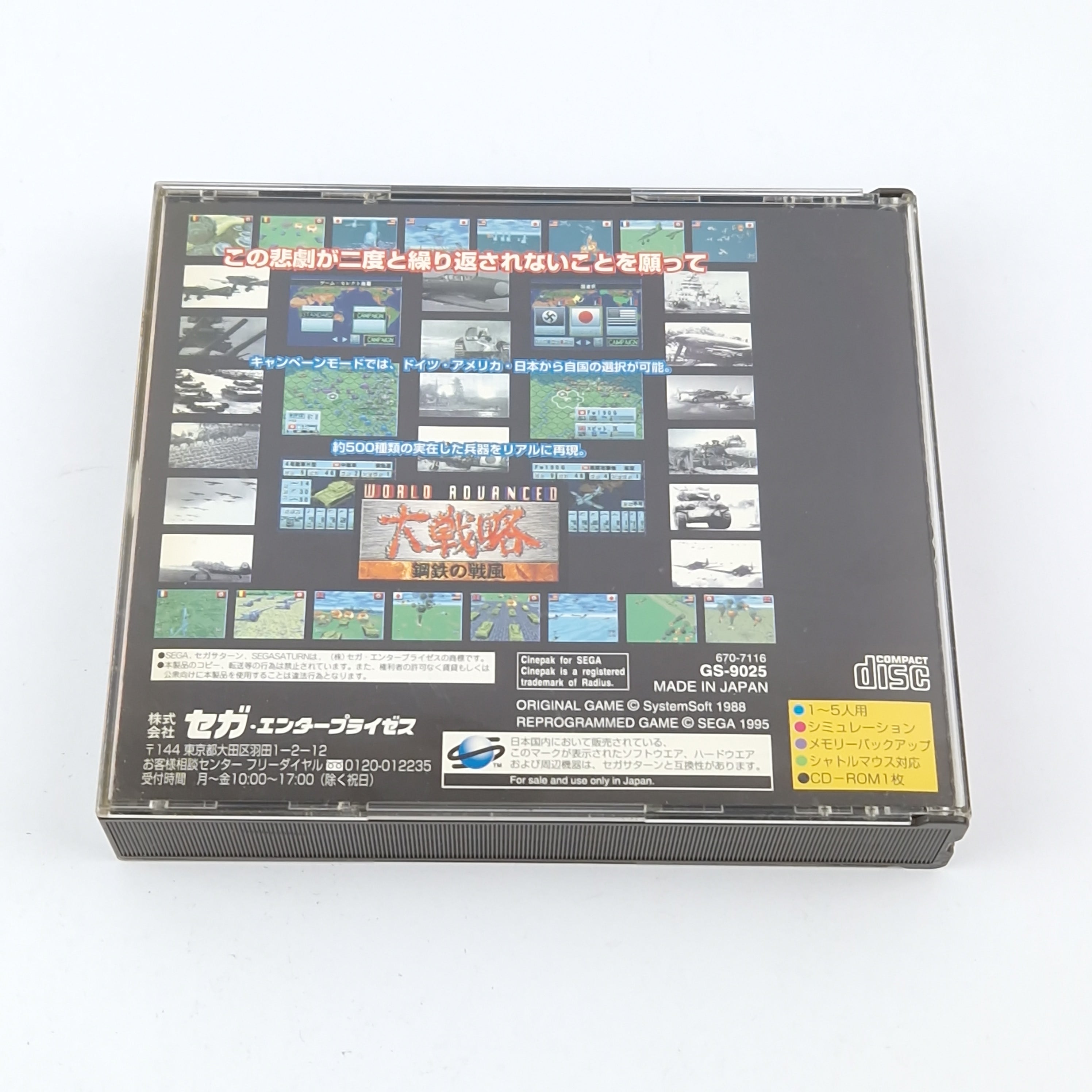 Sega Saturn Spiel – World Advanced (NTSC-J OVP)