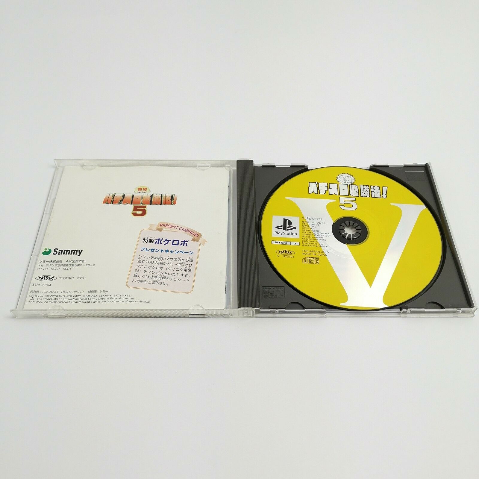 PlayStation 1 Spiel – Jissen Pachi-Slot Hisshouhou 5 NTSC-J