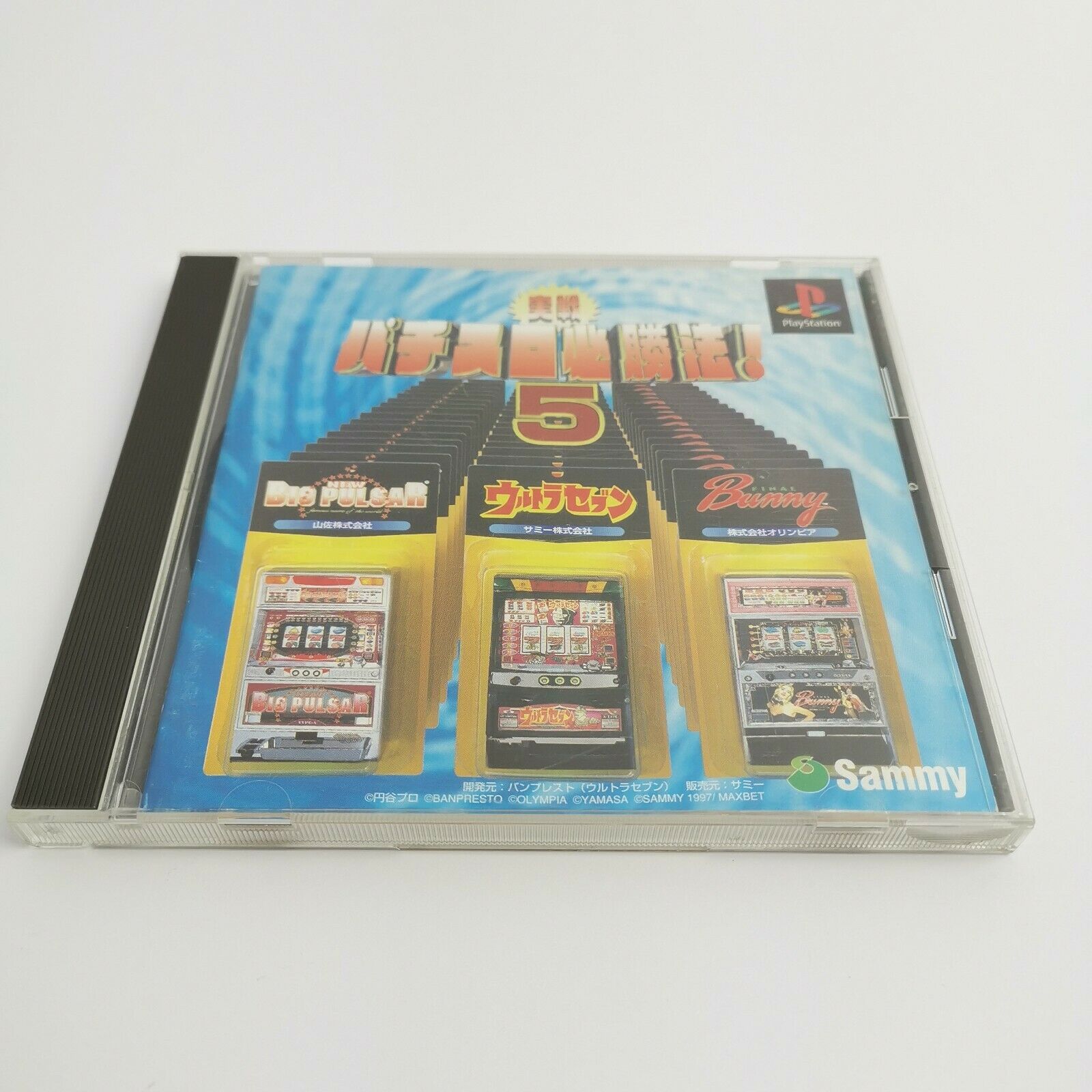 PlayStation 1 Spiel – Jissen Pachi-Slot Hisshouhou 5 NTSC-J