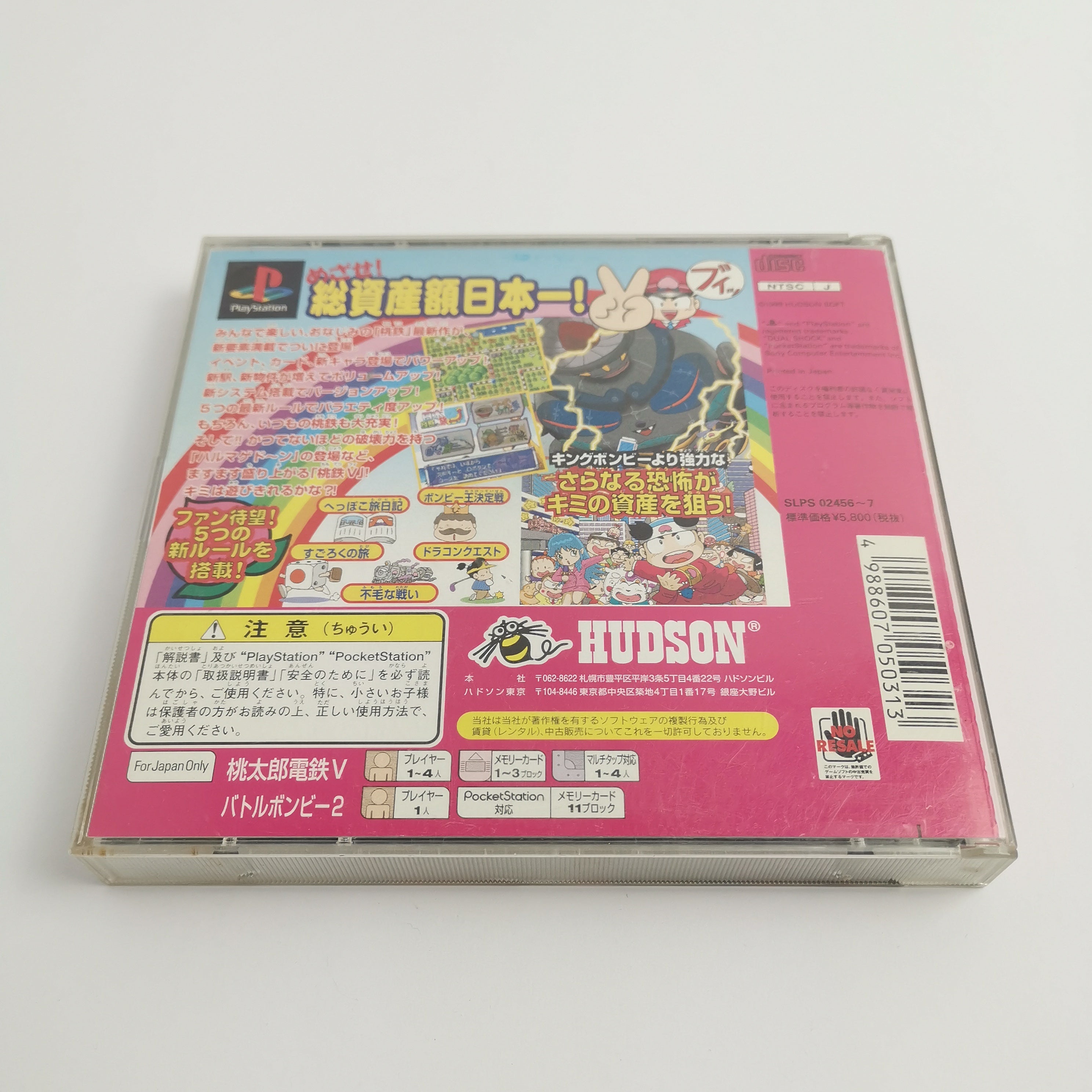 Playstation 1 Spiel – Momotarou Dentetsu V 5 (NTSC-J OVP)