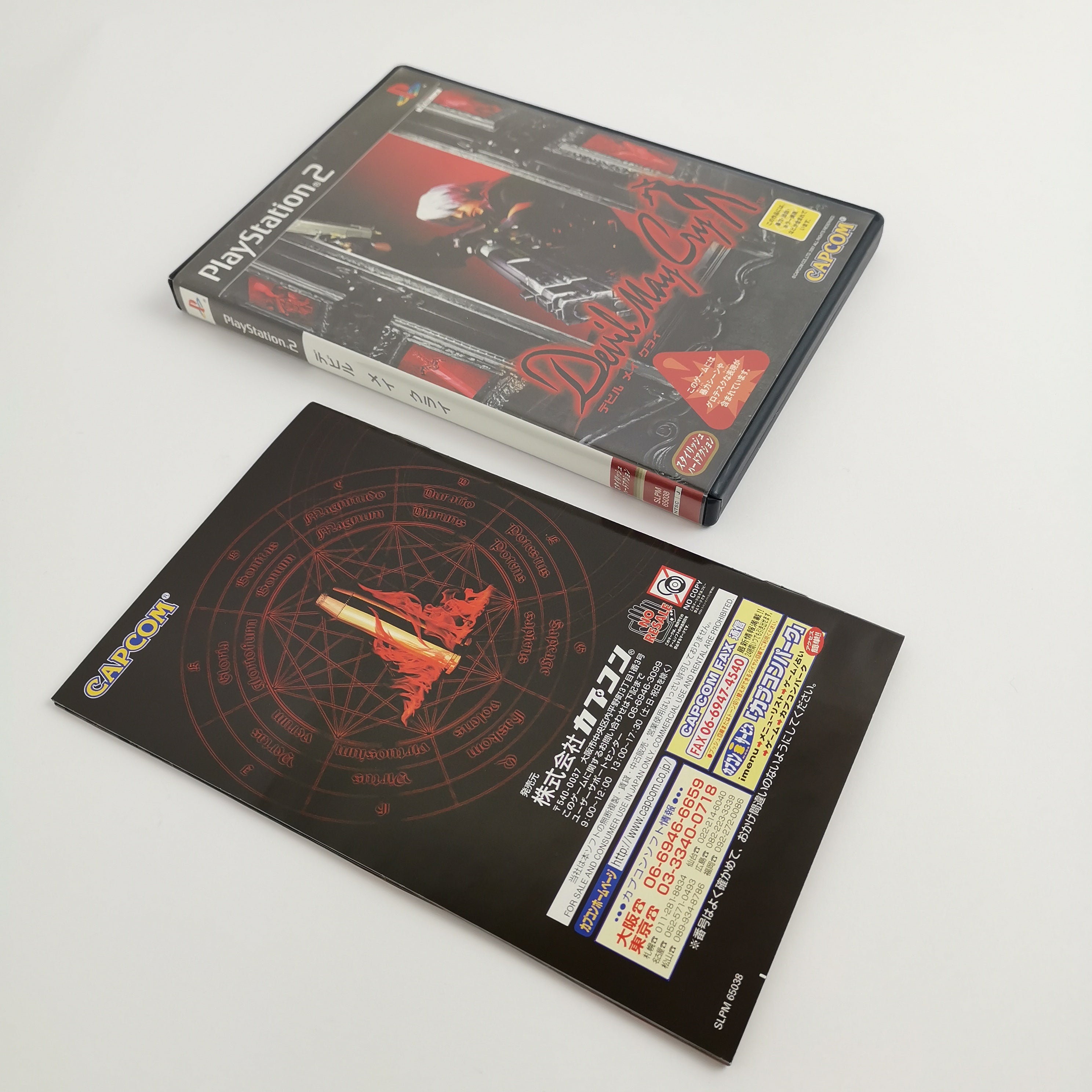 Playstation 2 Spiel – Devil May Cry OVP NTSC-J Japan