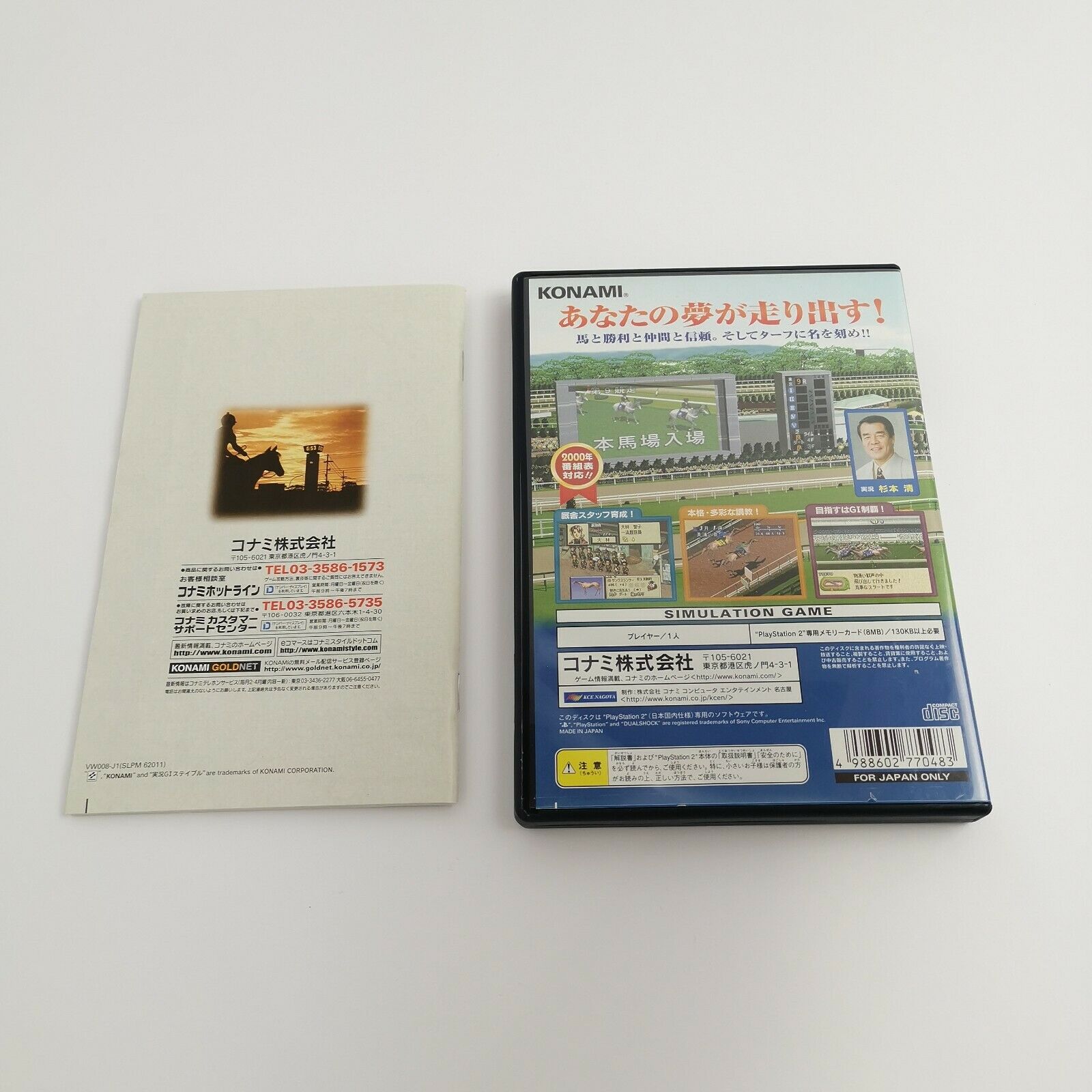 Sony Playstation 2 Spiel – GI Stable Pferderennen NTSC-J OVP