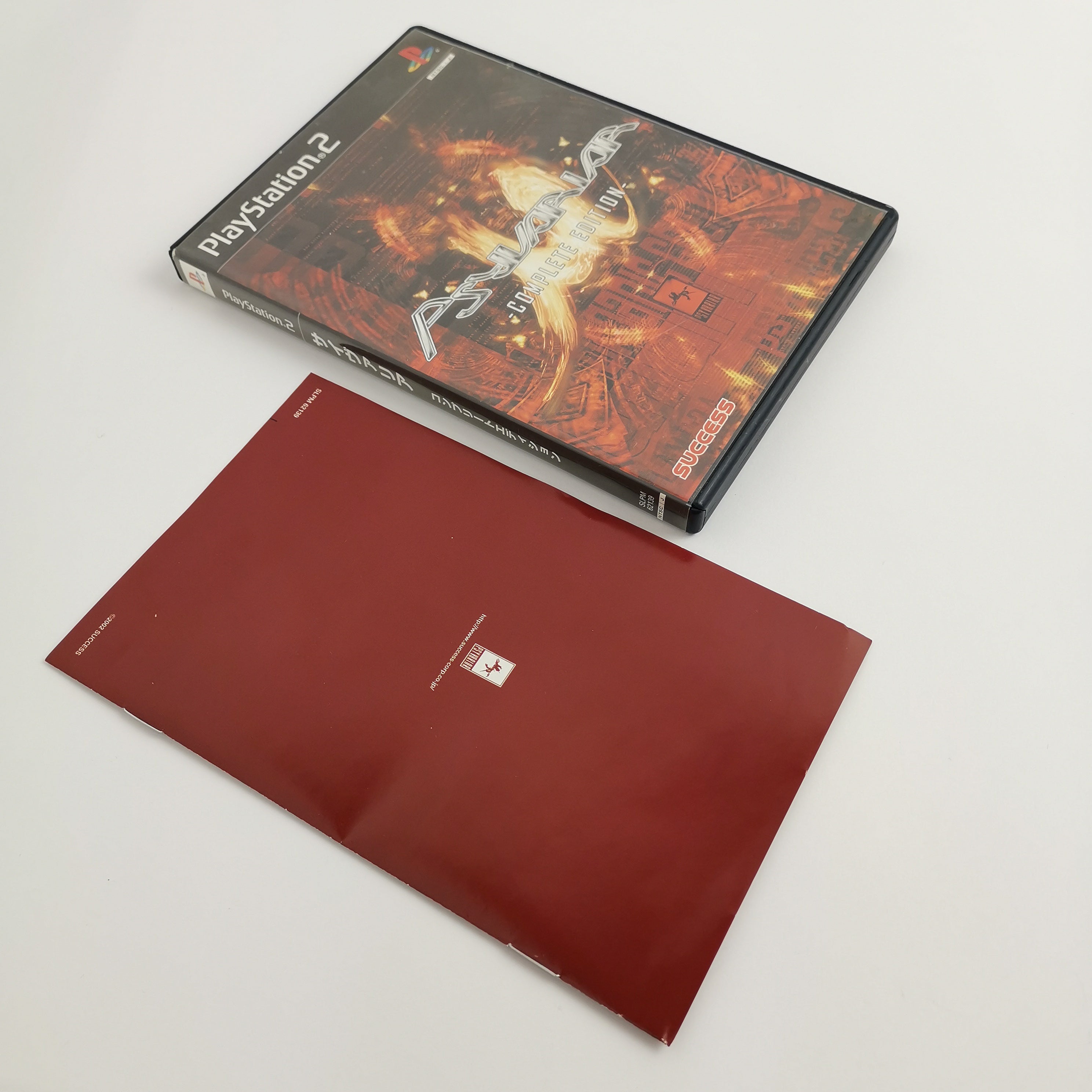 Playstation 2 Spiel – Psyvariar Complete Edition OVP JAPAN