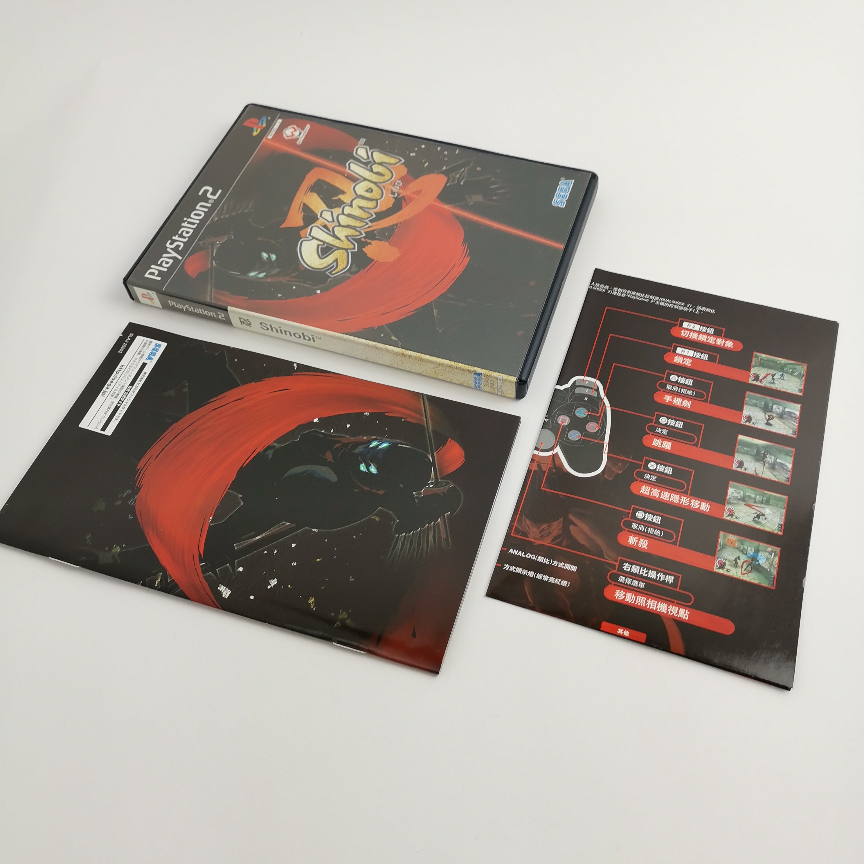 Sony Playstation 2 Spiel – Shinobi (NTSC-J OVP)