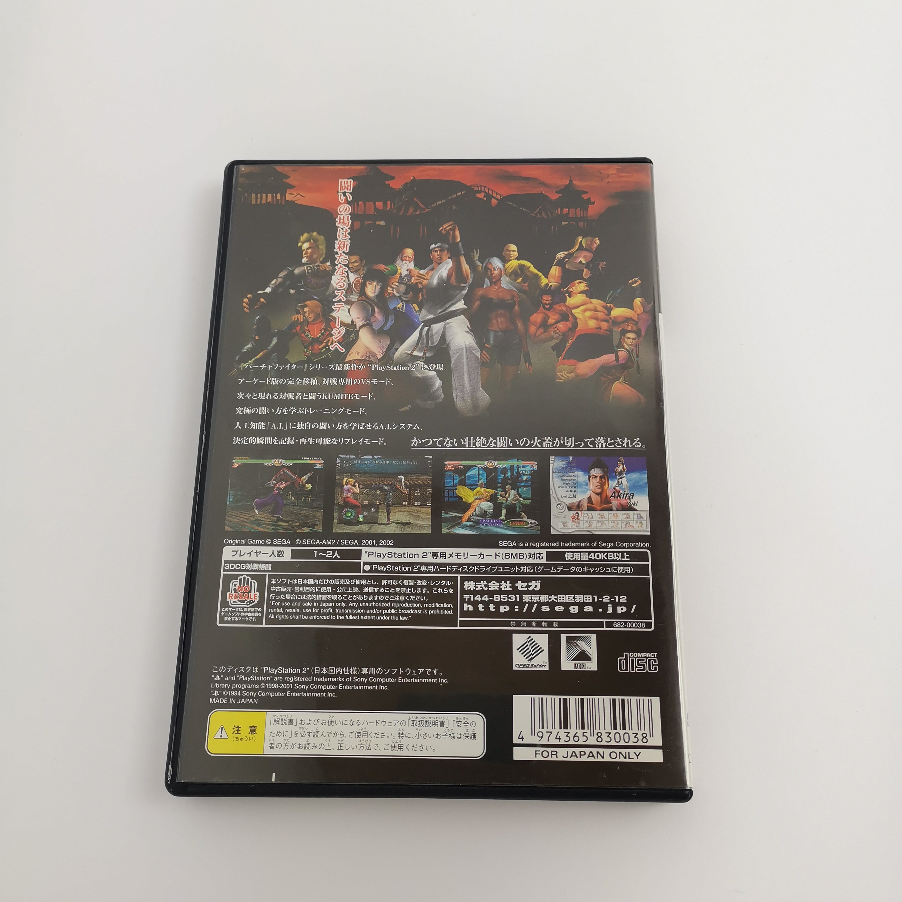 Sony Playstation 2 Spiel – Virtua Fighter 4 PS2 NTSC-J OVP
