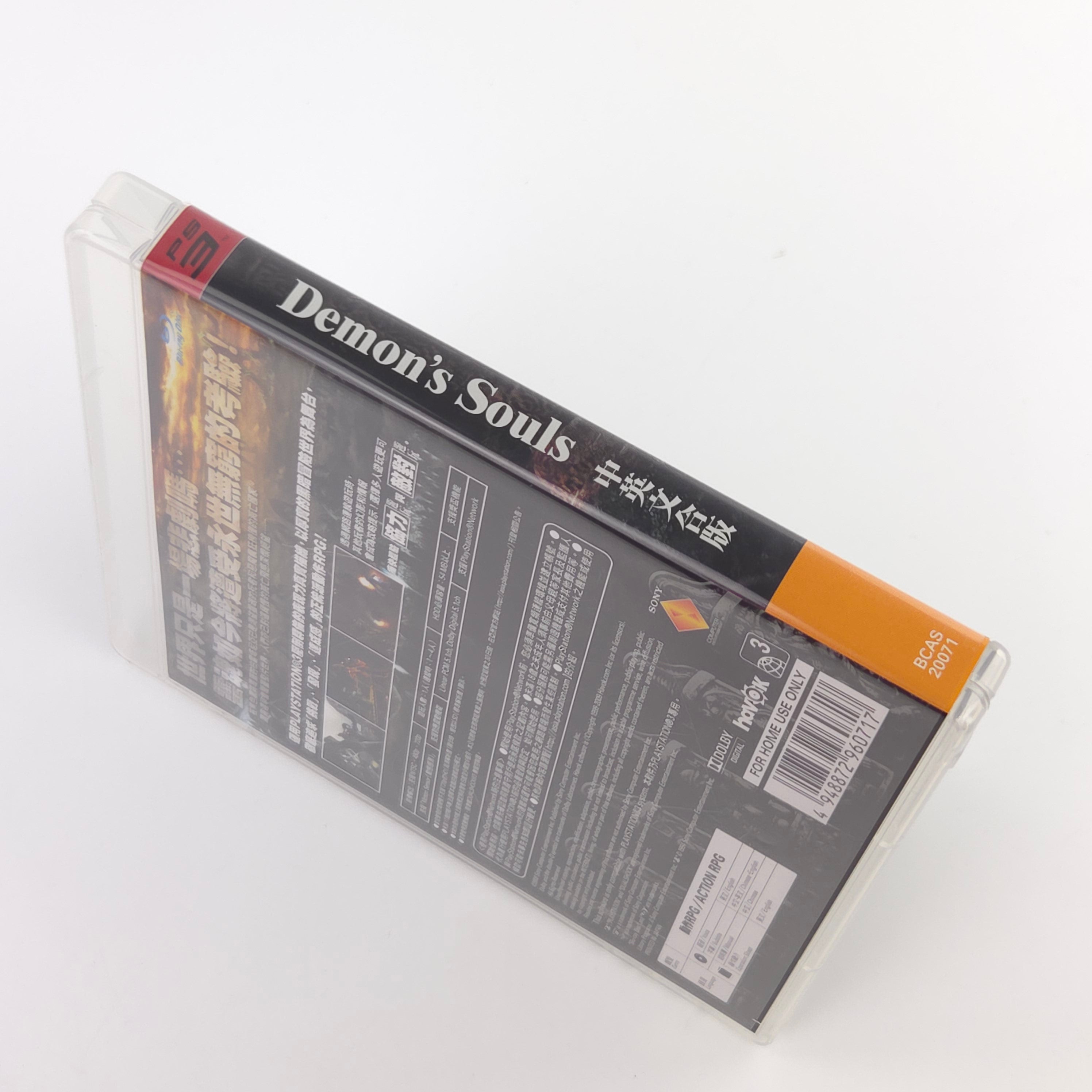 PlayStation 3 Spiel – Demons Souls (NTSC-J OVP)