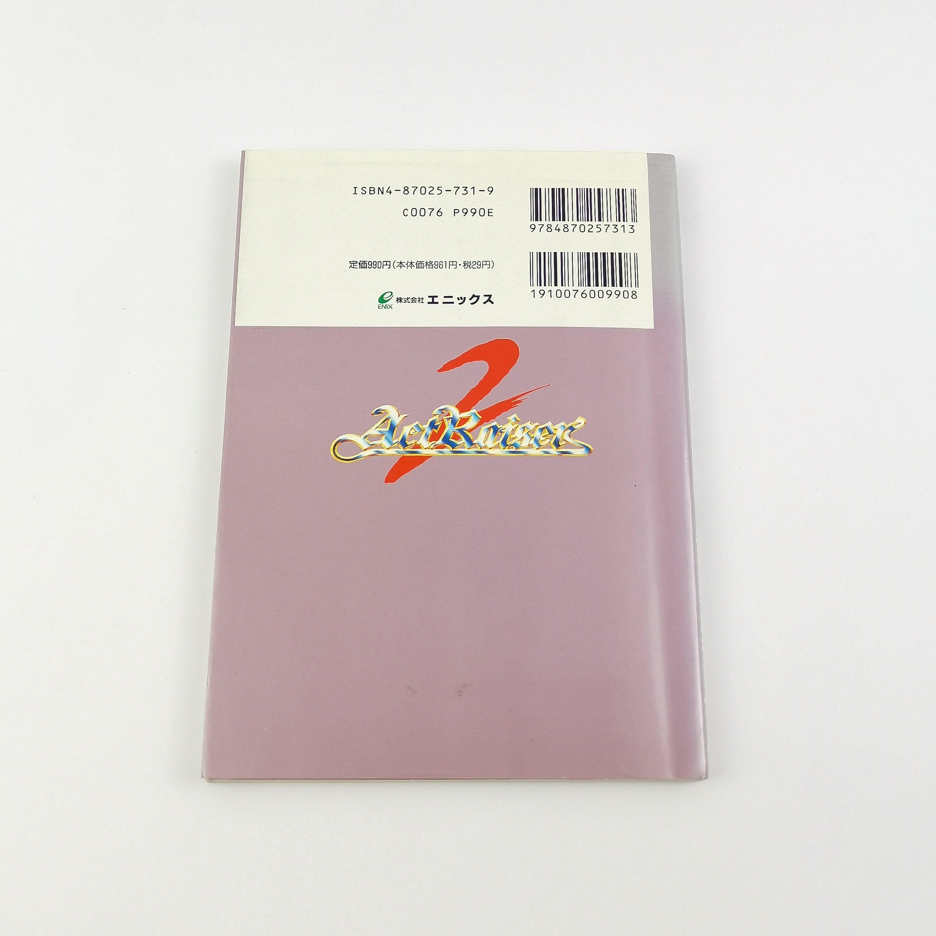 Super Nintendo Spiel – Actraiser 2 Challenge Book Guide Japan