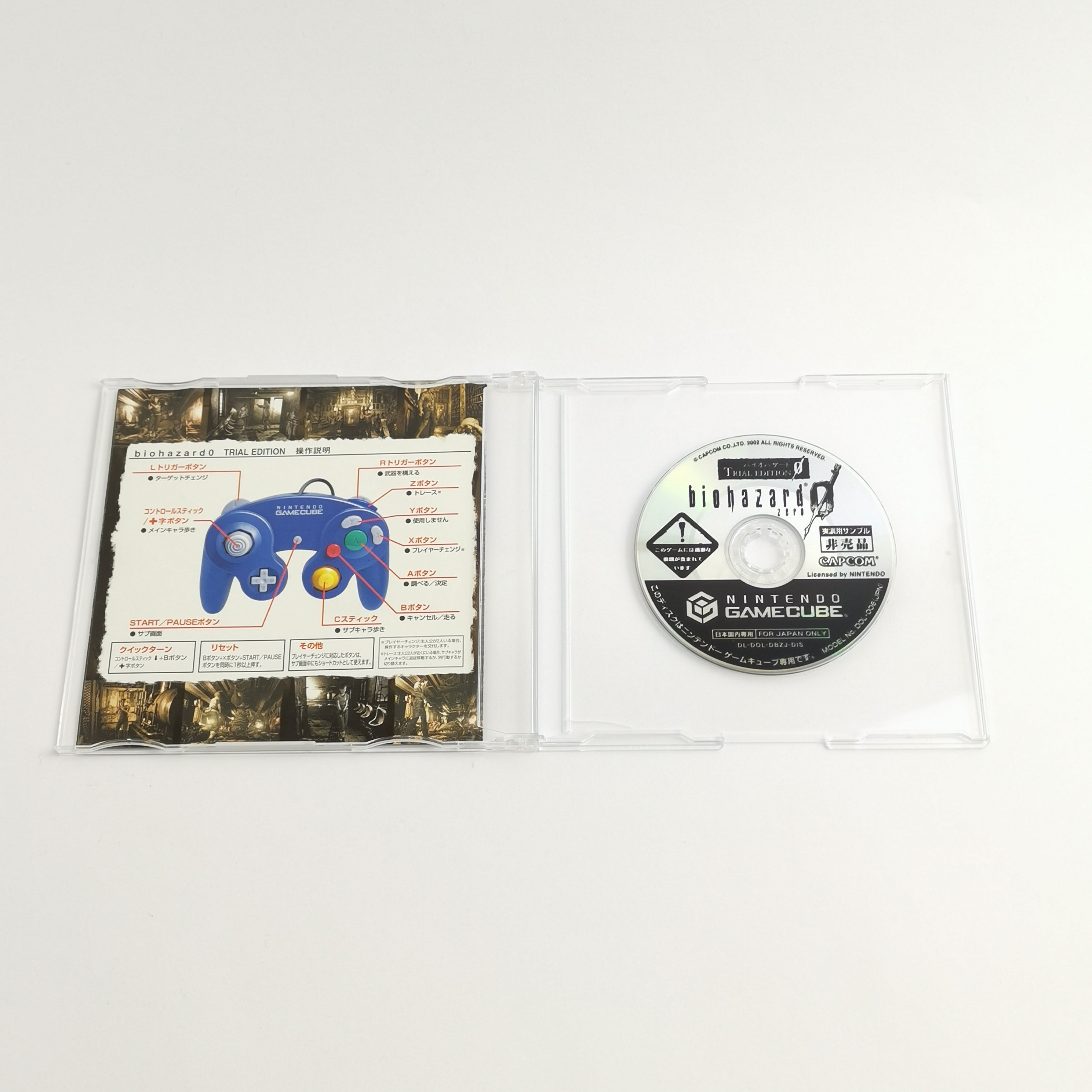 Nintendo Gamecube Spiel : Biohazard Zero Trial Edition - OVP & Anleitung JAPAN