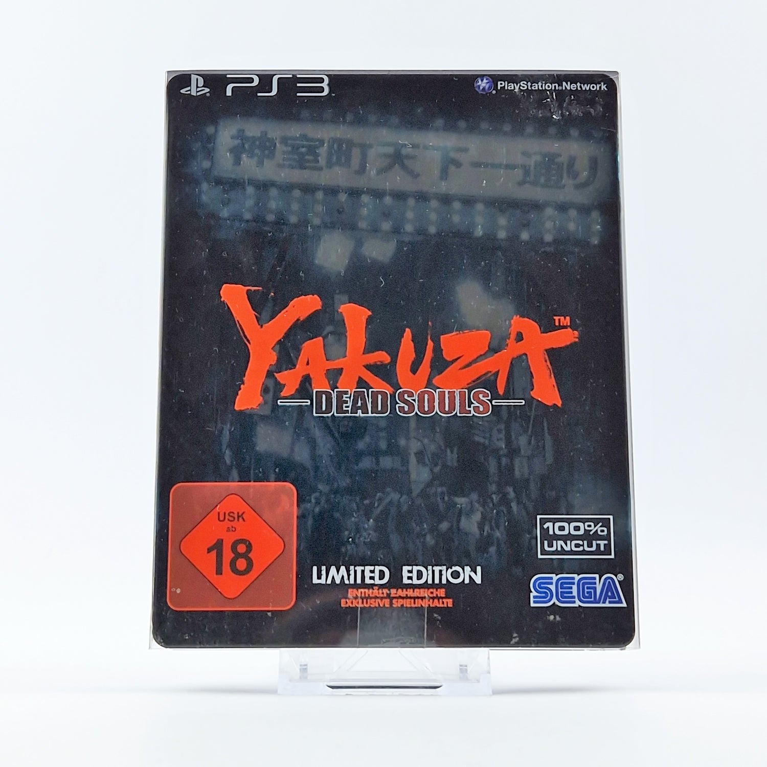 Playstation 3 game: Yakuza Dead Souls - OVP instructions CD USK 18 - SONY PS3