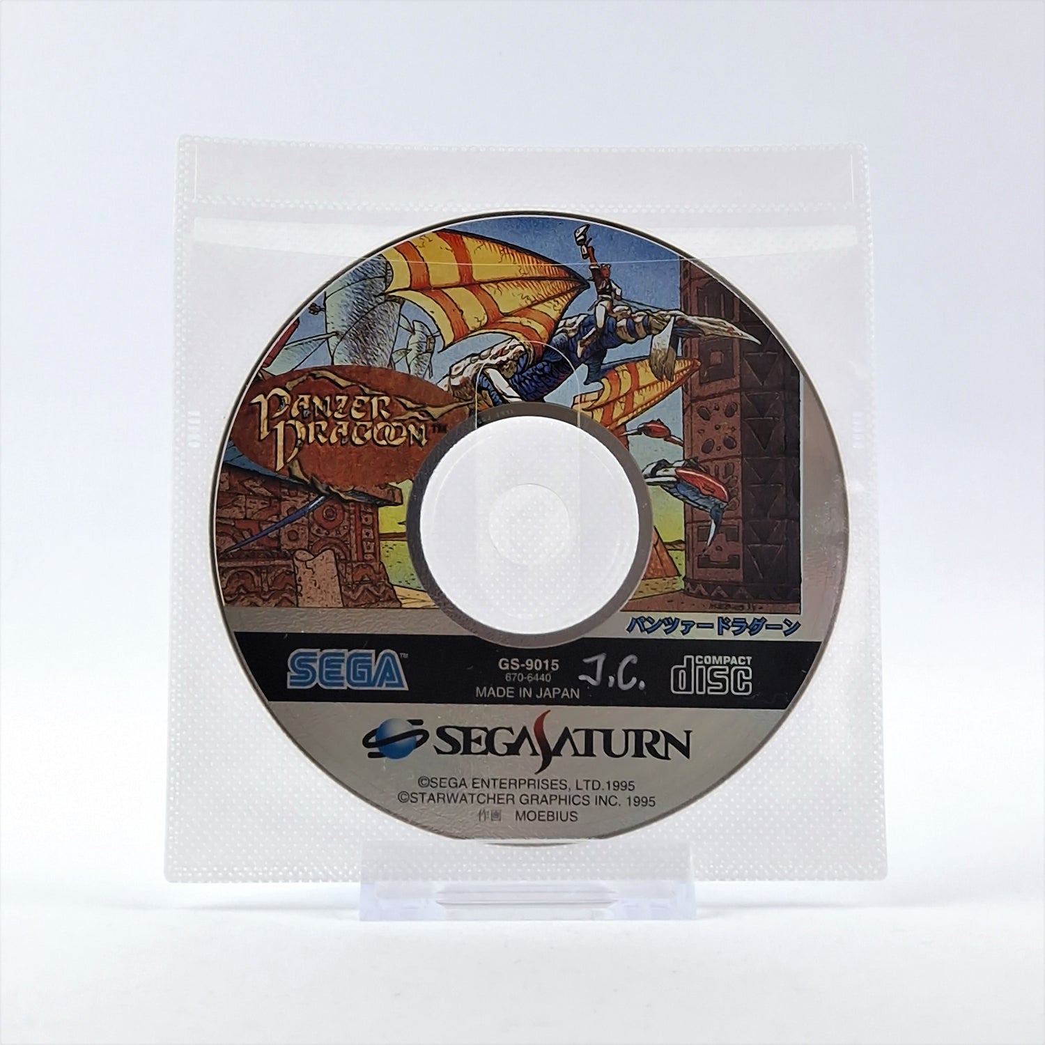 Sega Saturn game: Panzer Dragoon - CD ONLY without original packaging & instructions / NTSC-J JAPAN